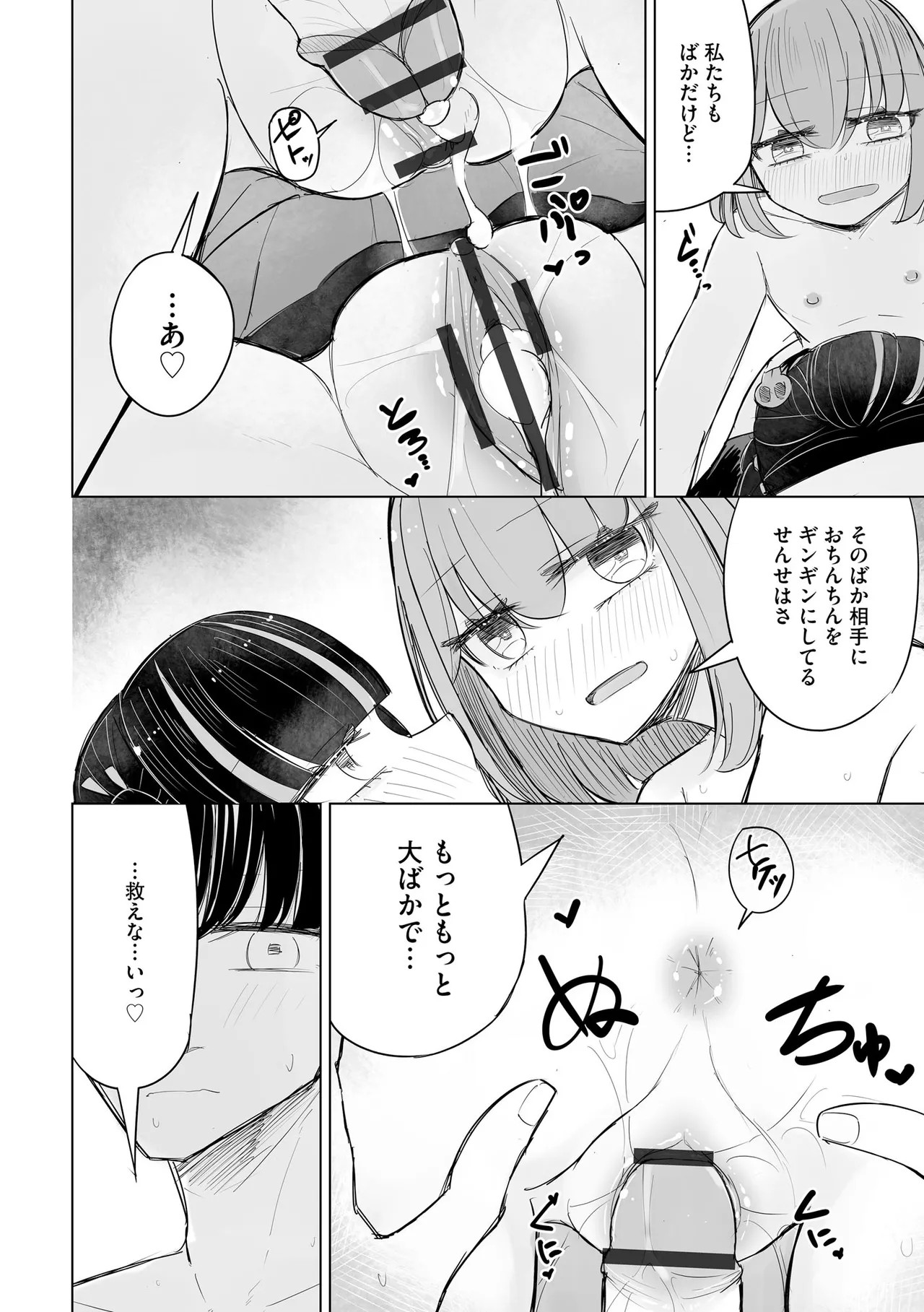 Page 264