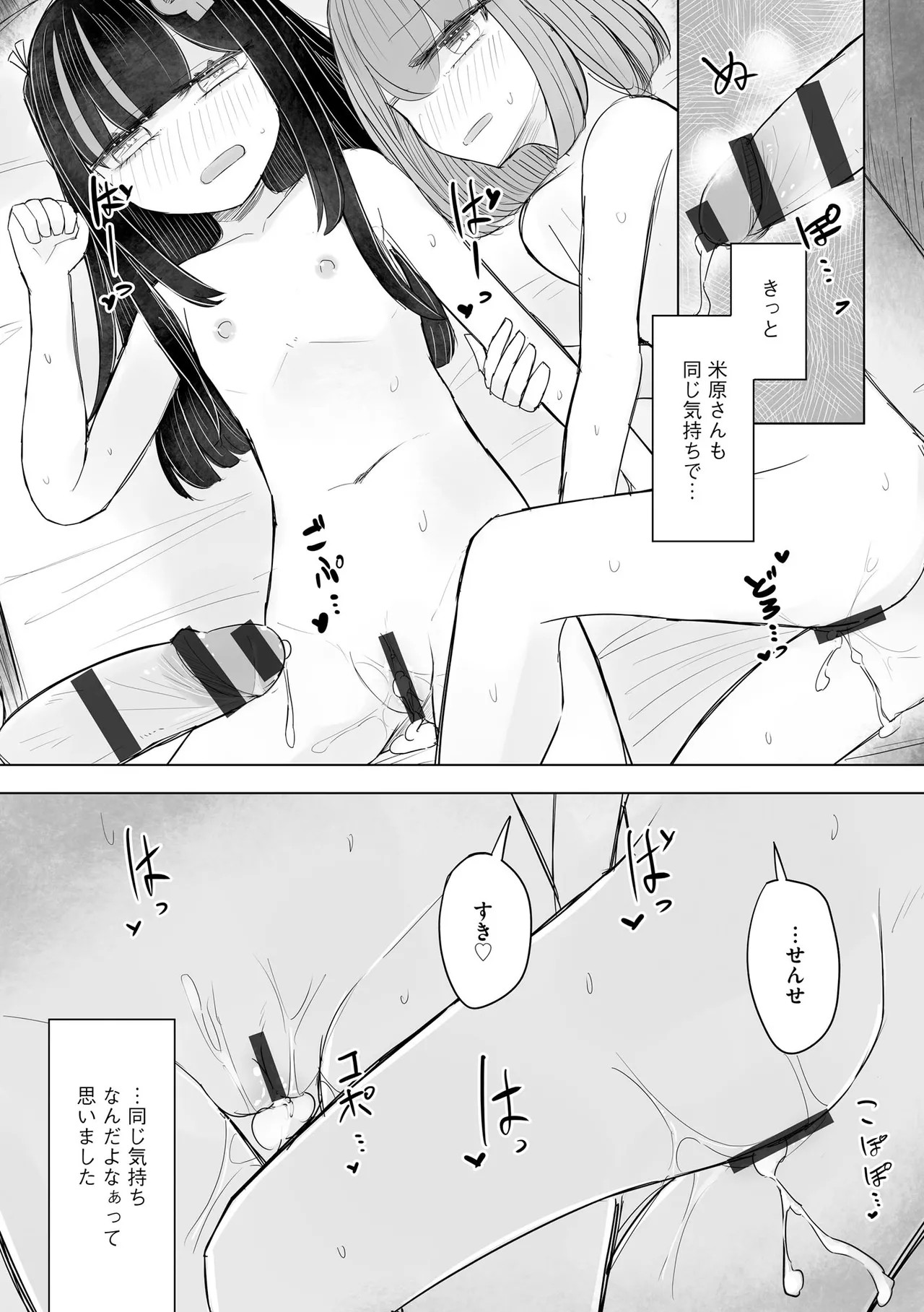 Page 268