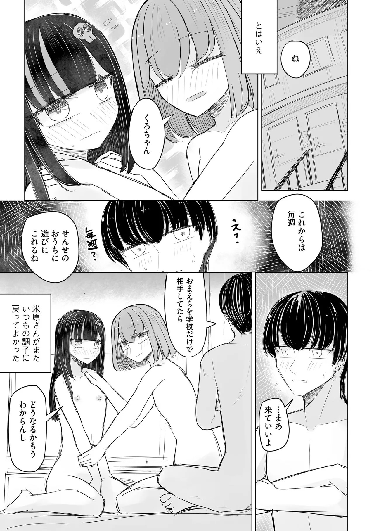 Page 269