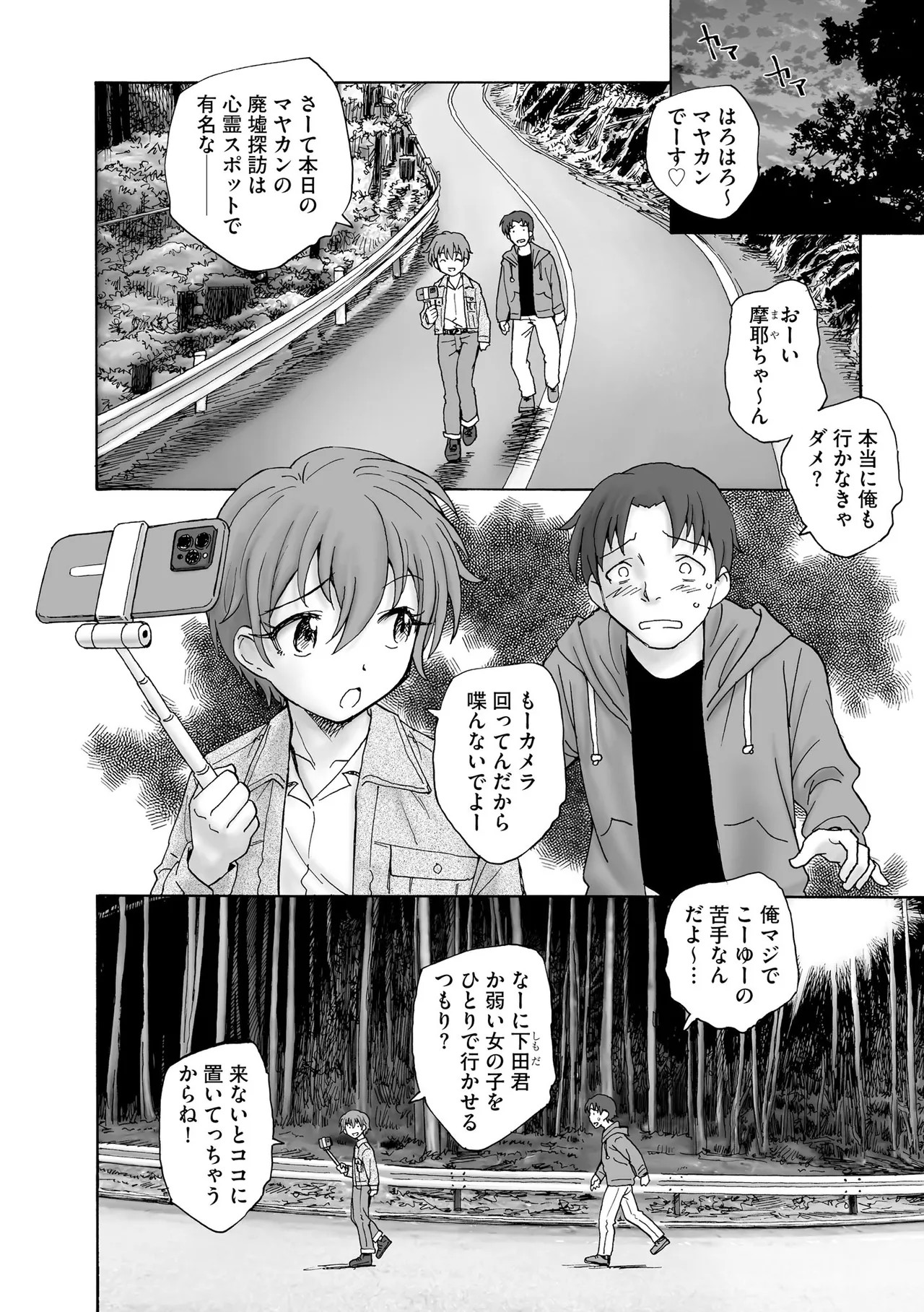 Page 274