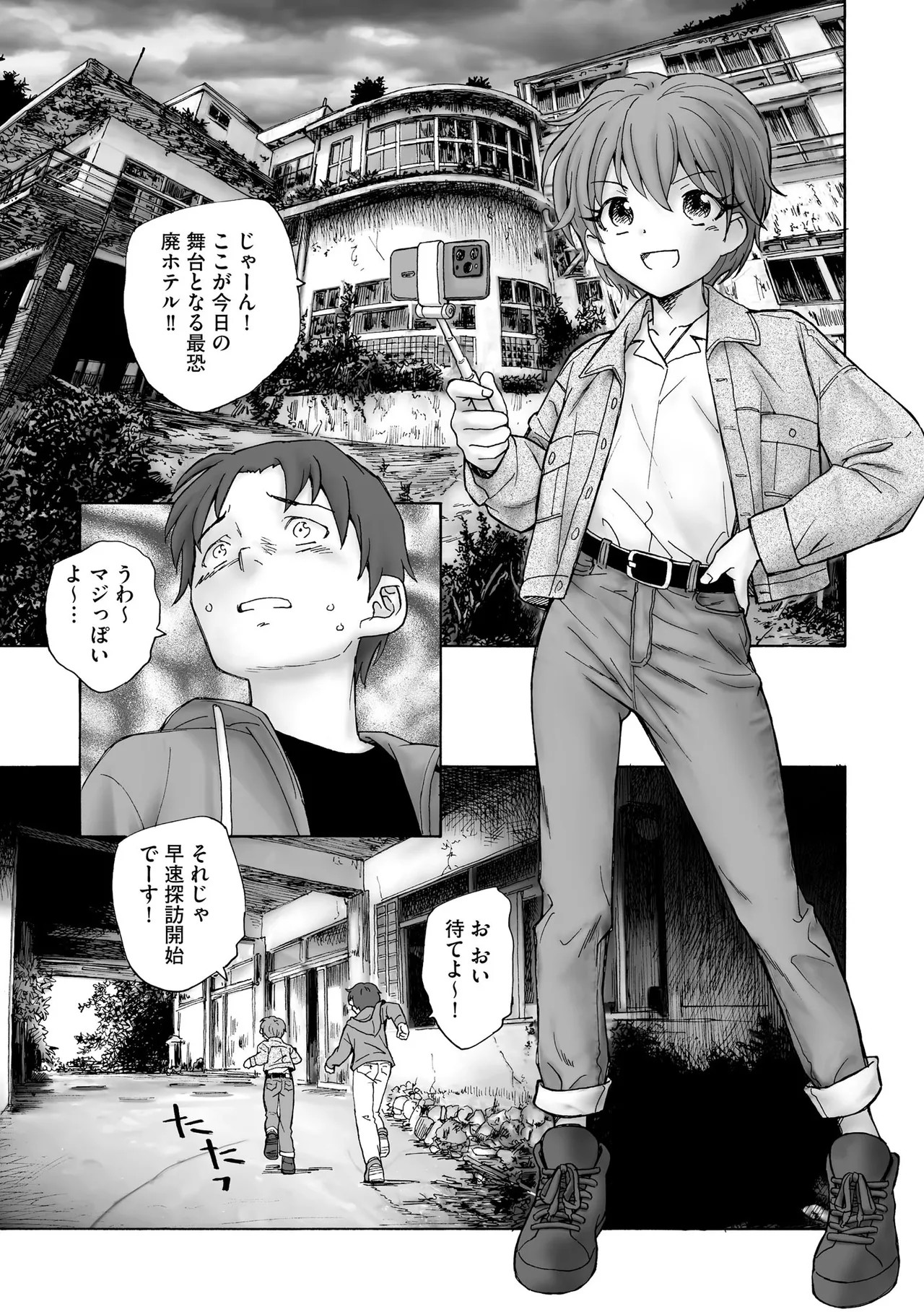 Page 275