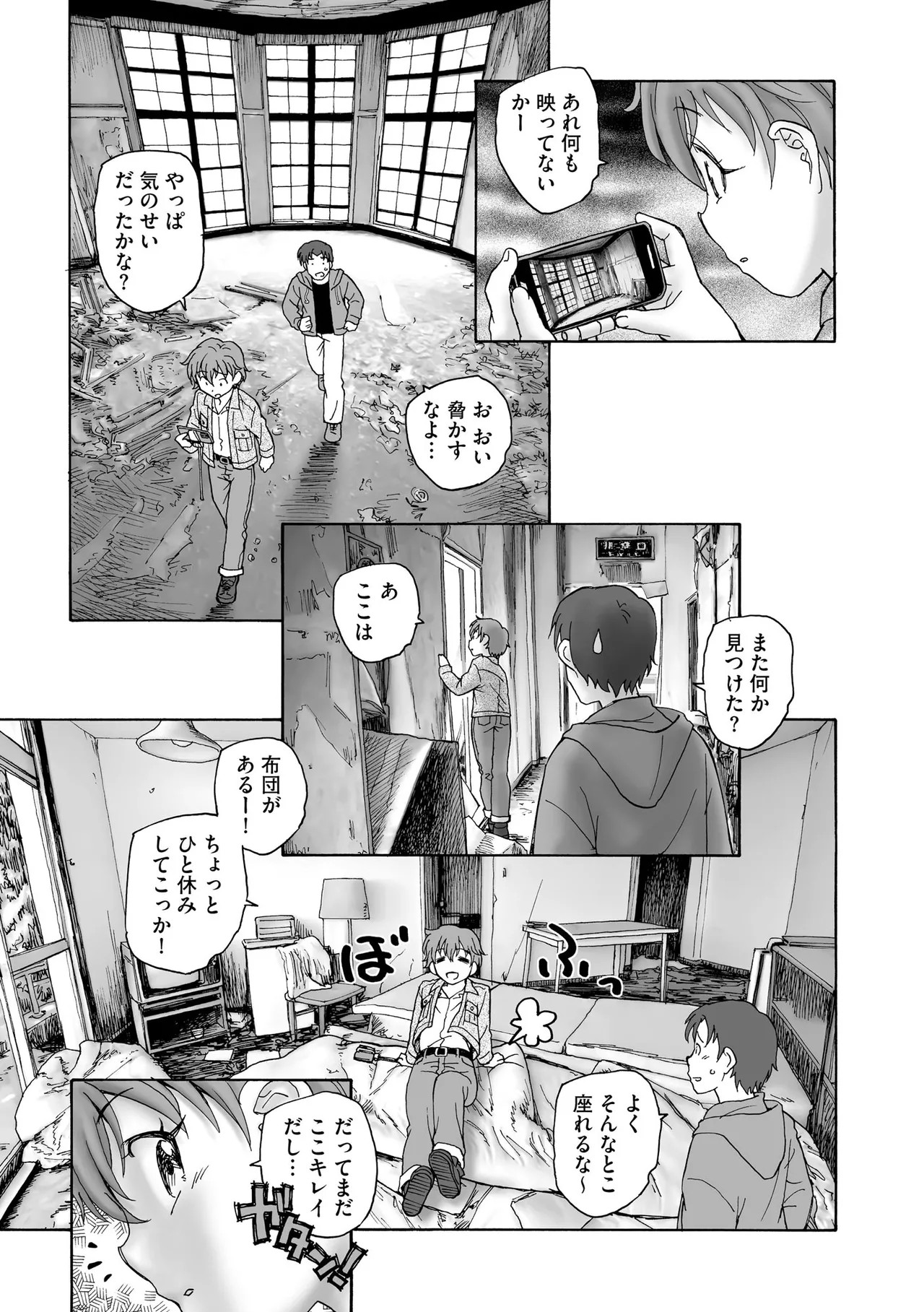 Page 279