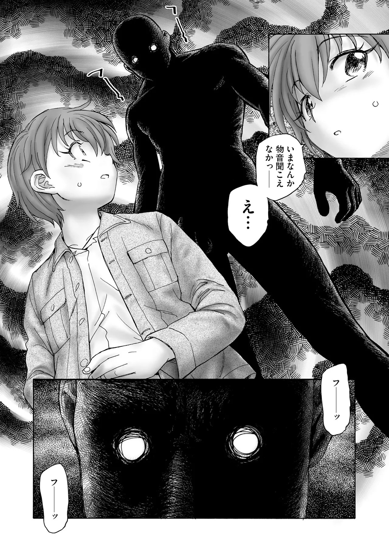 Page 280