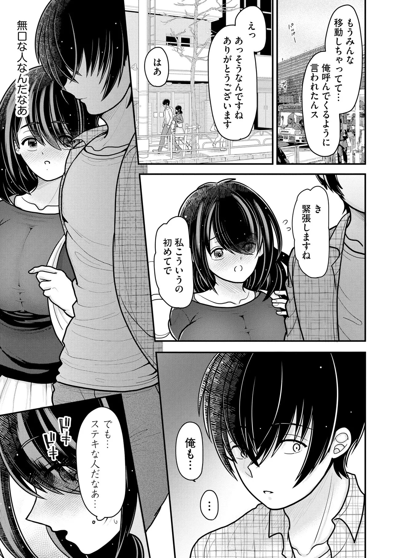Page 303