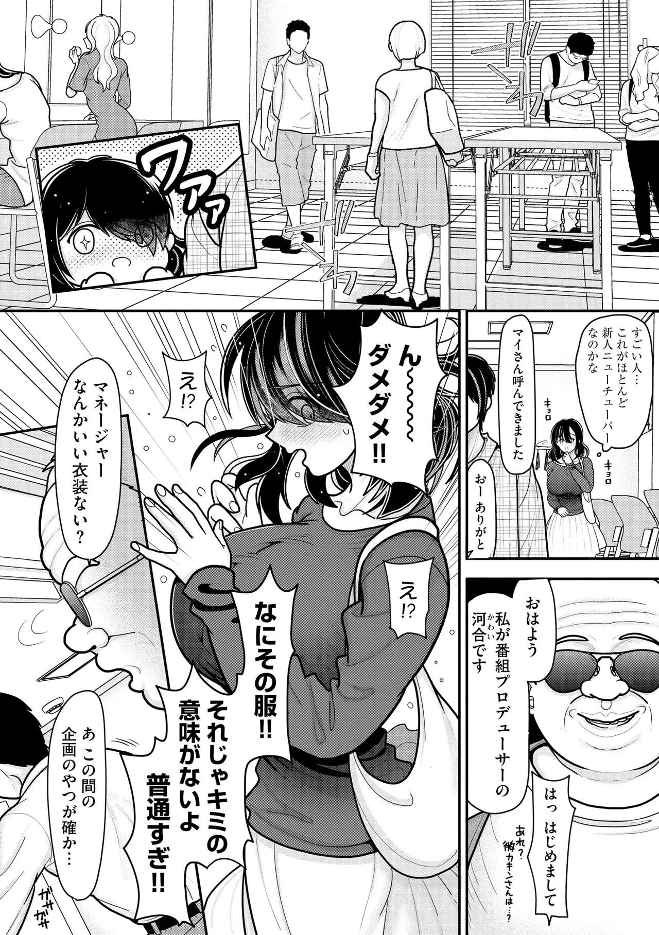 Page 304