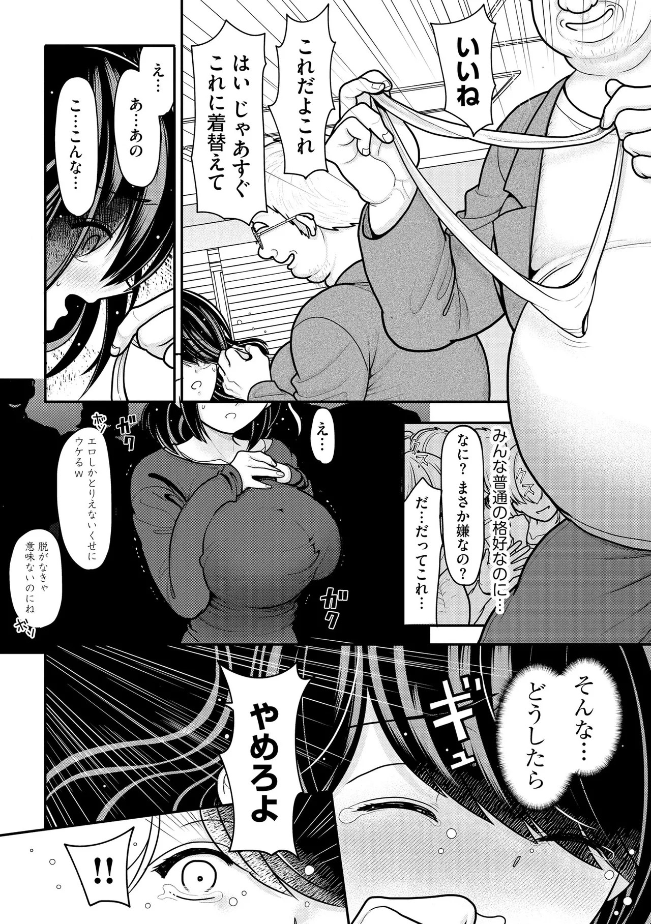 Page 305