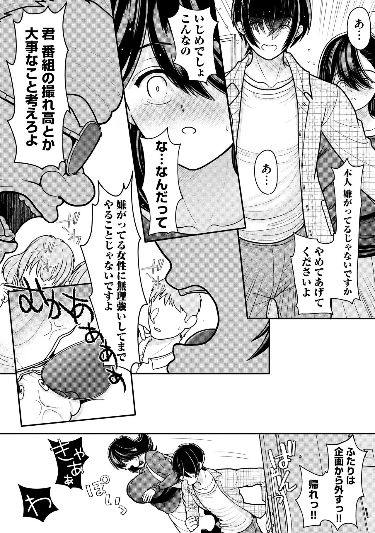 Page 306