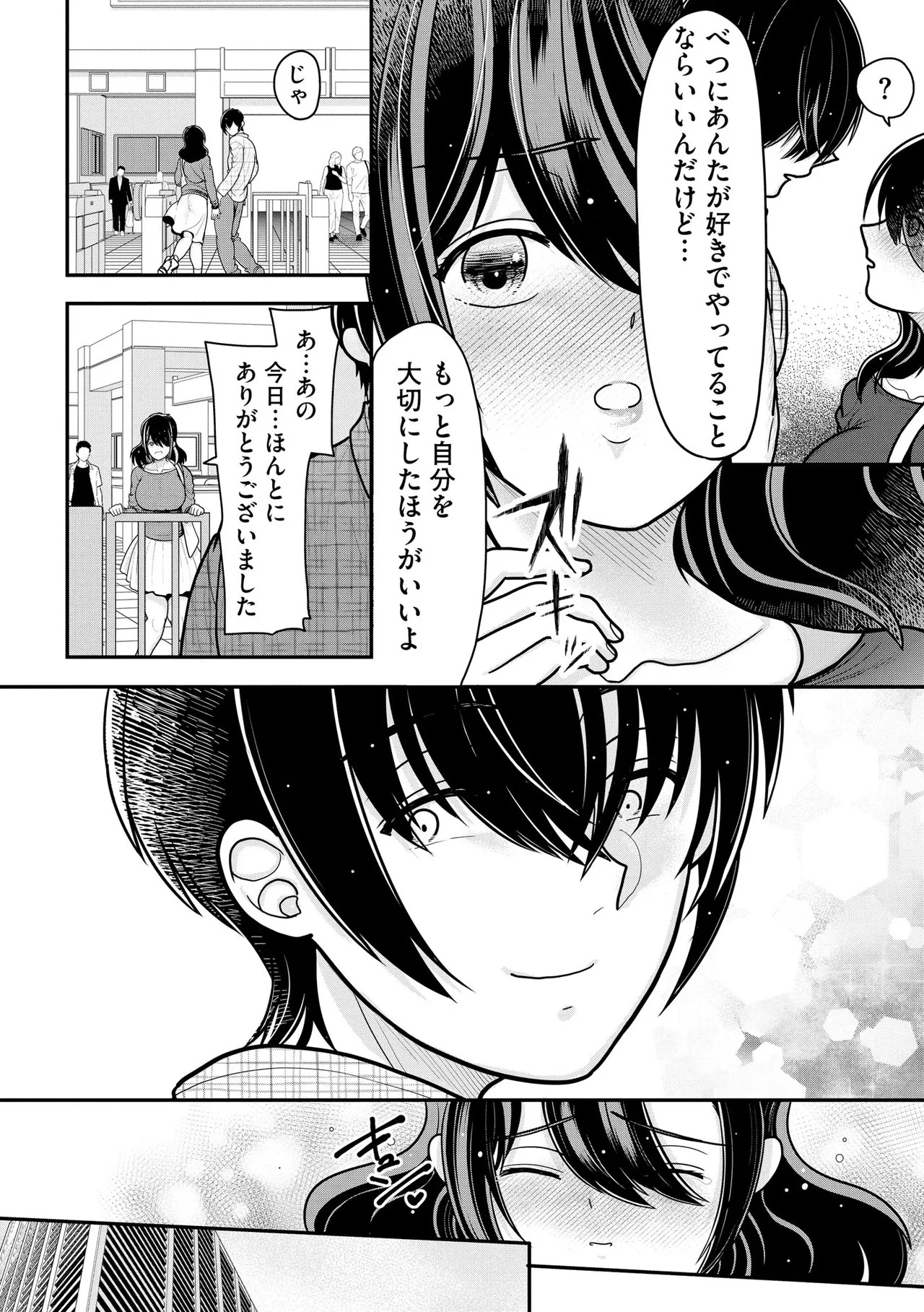 Page 308