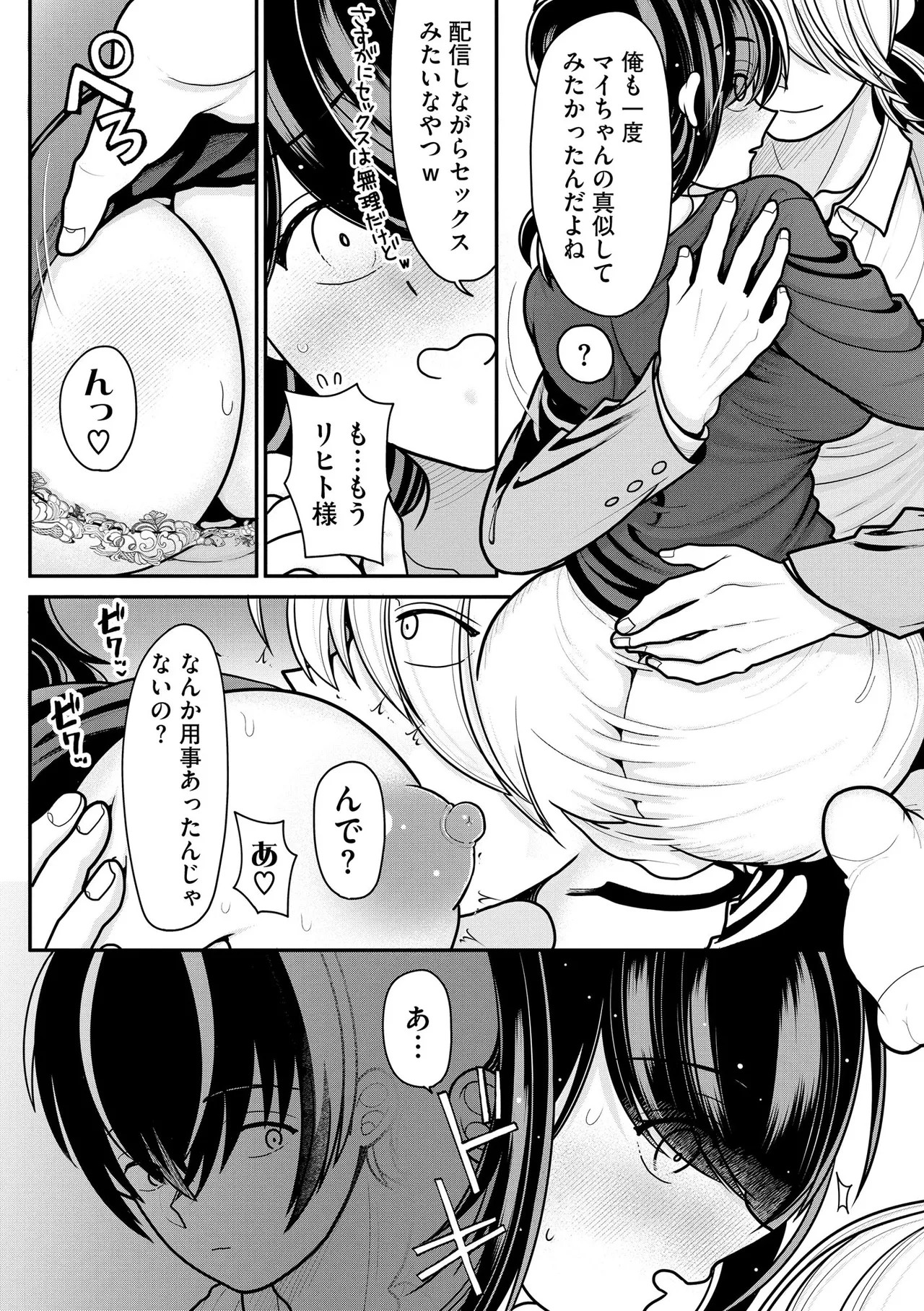 Page 310
