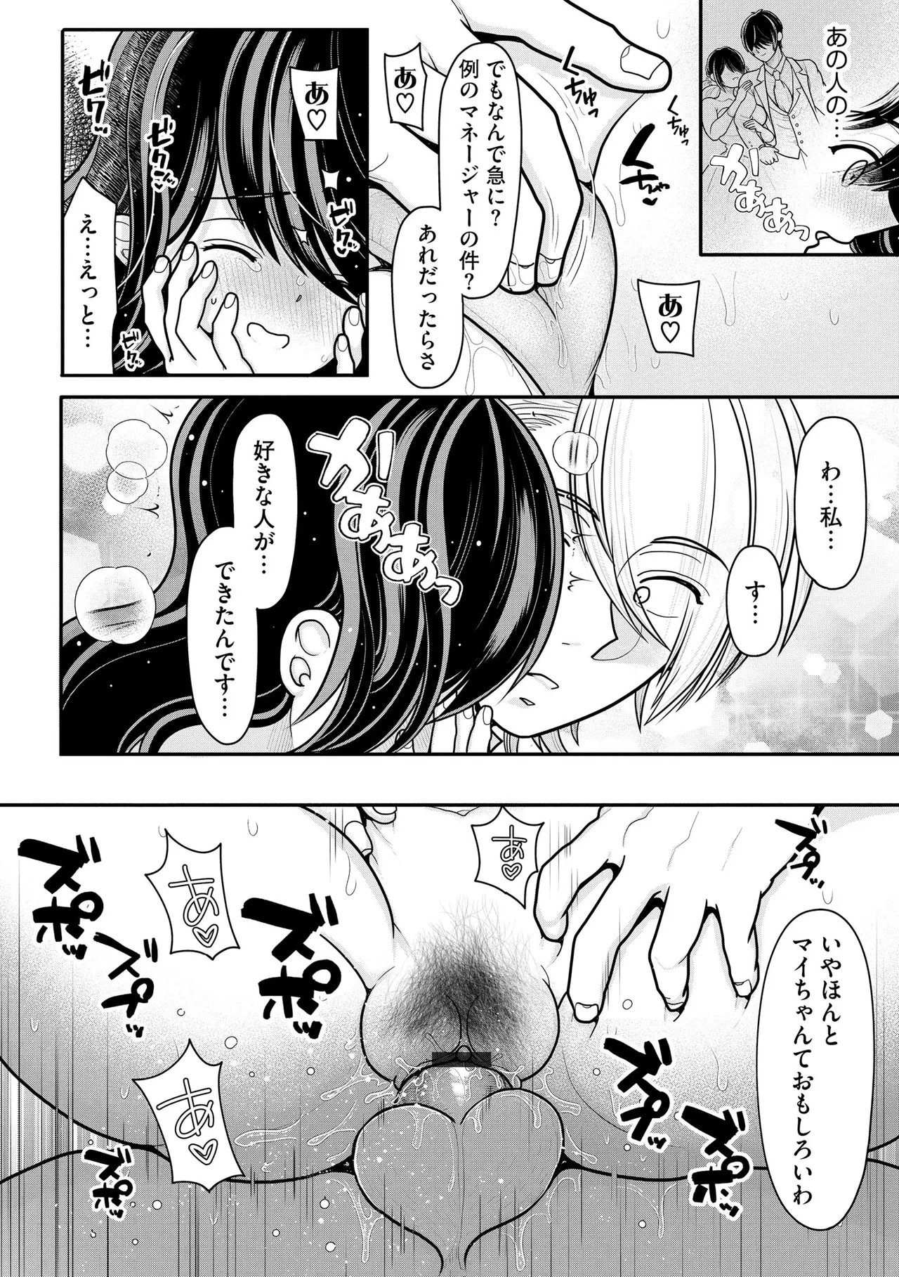 Page 312