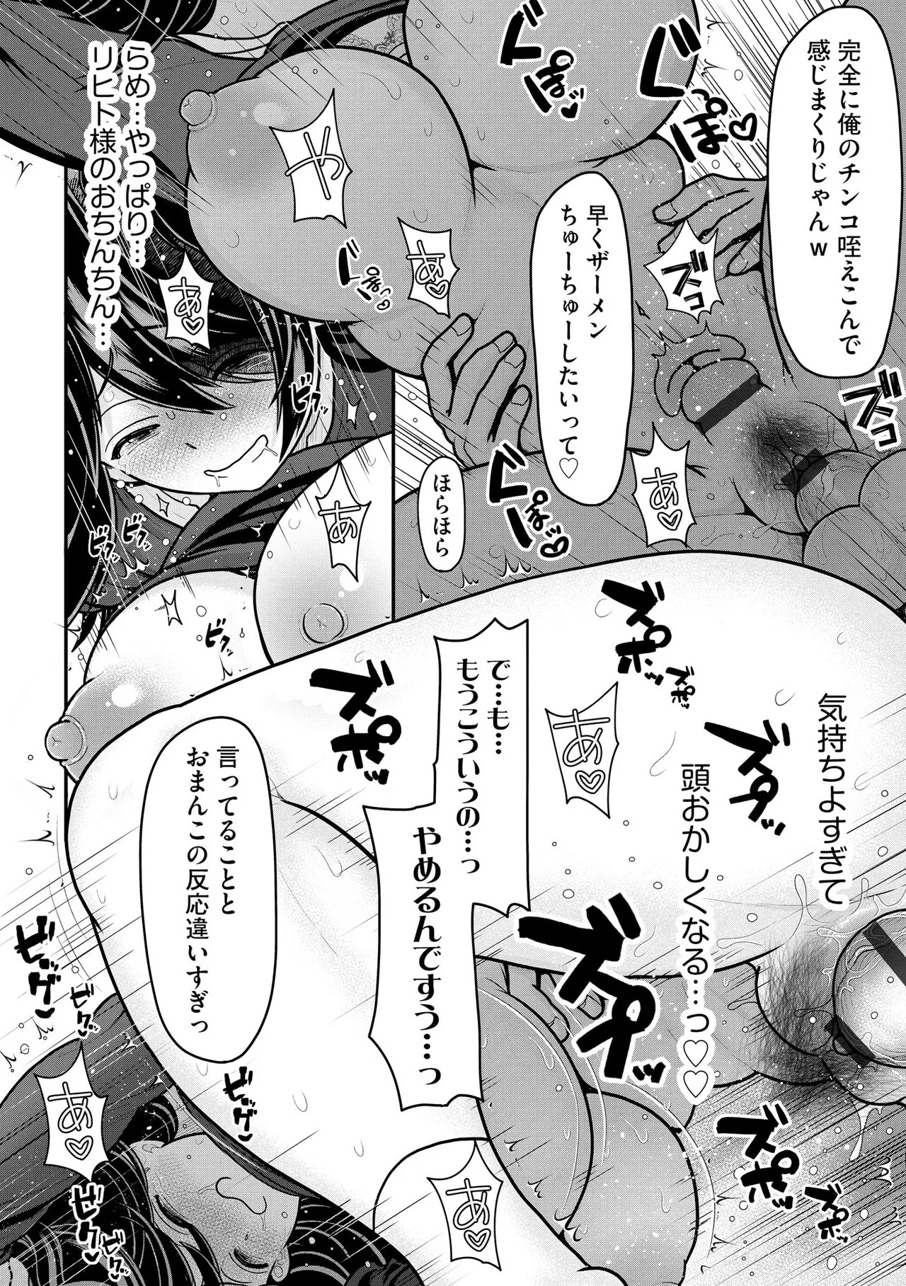 Page 314