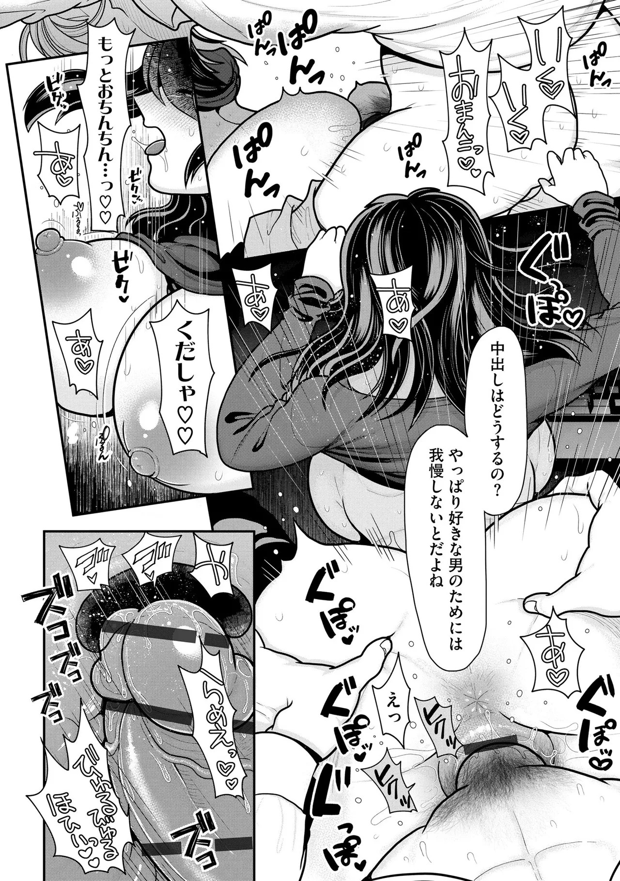 Page 316