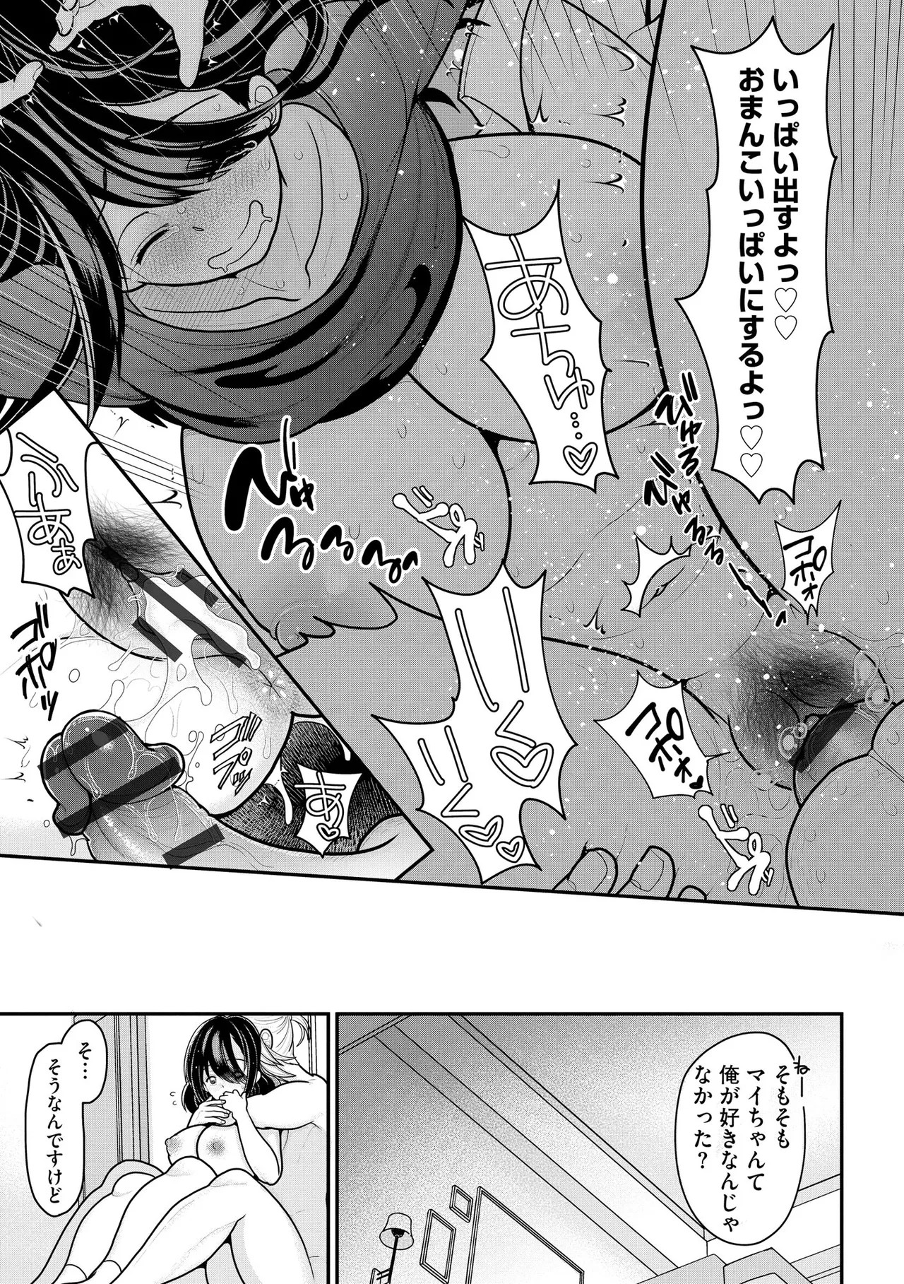 Page 317