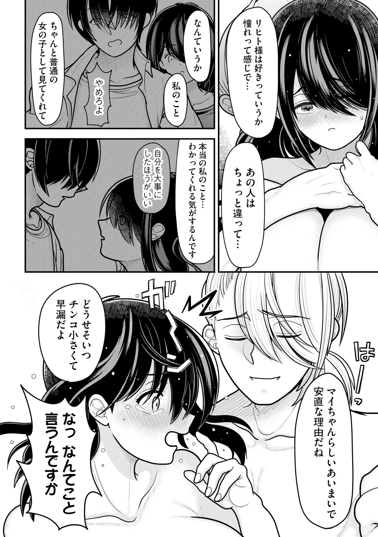 Page 318