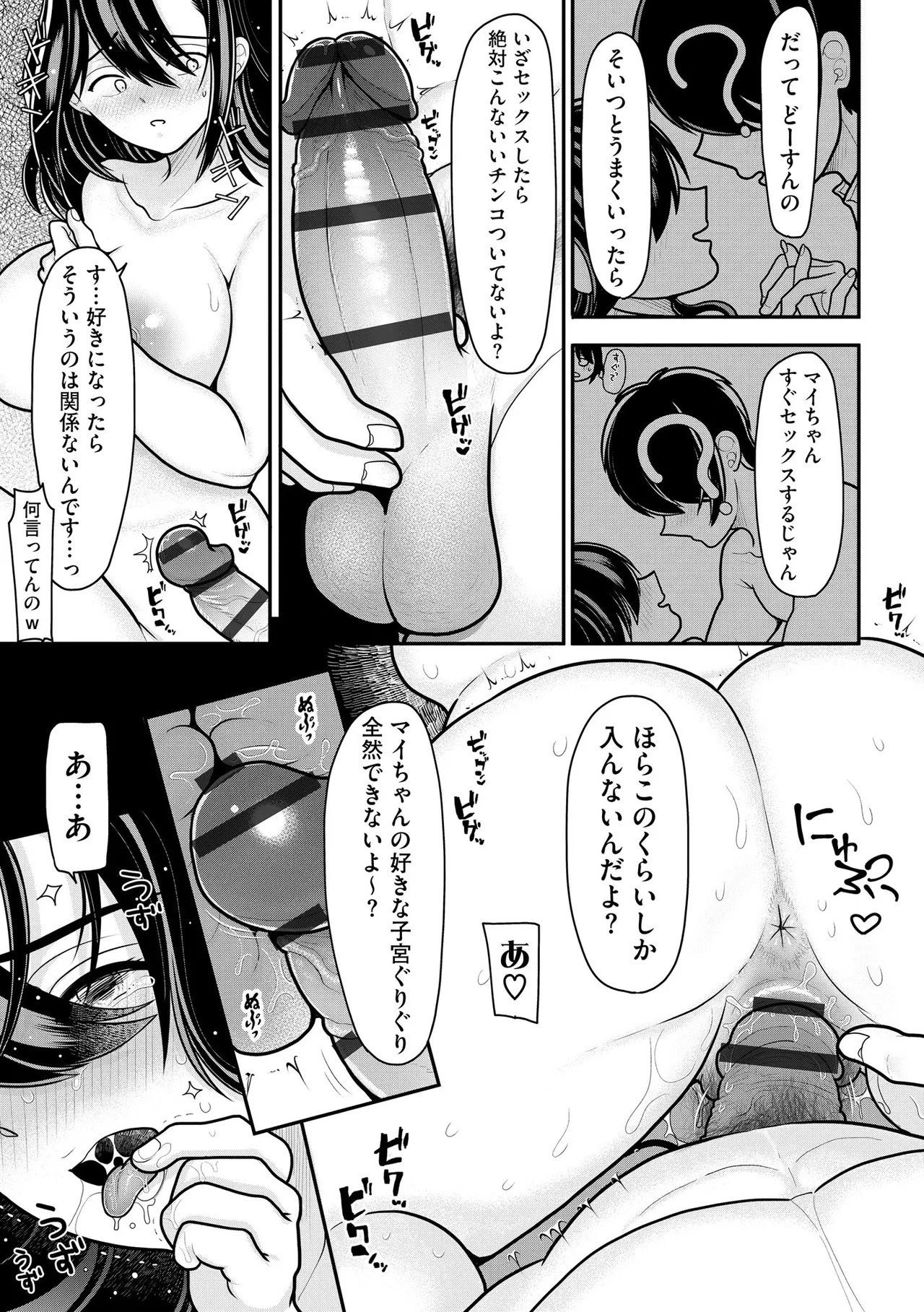 Page 319
