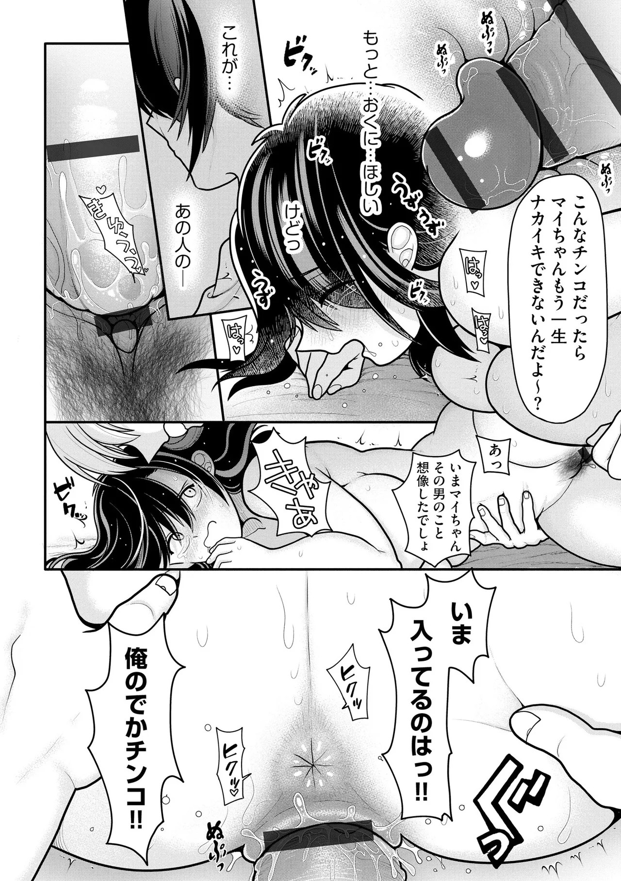 Page 320