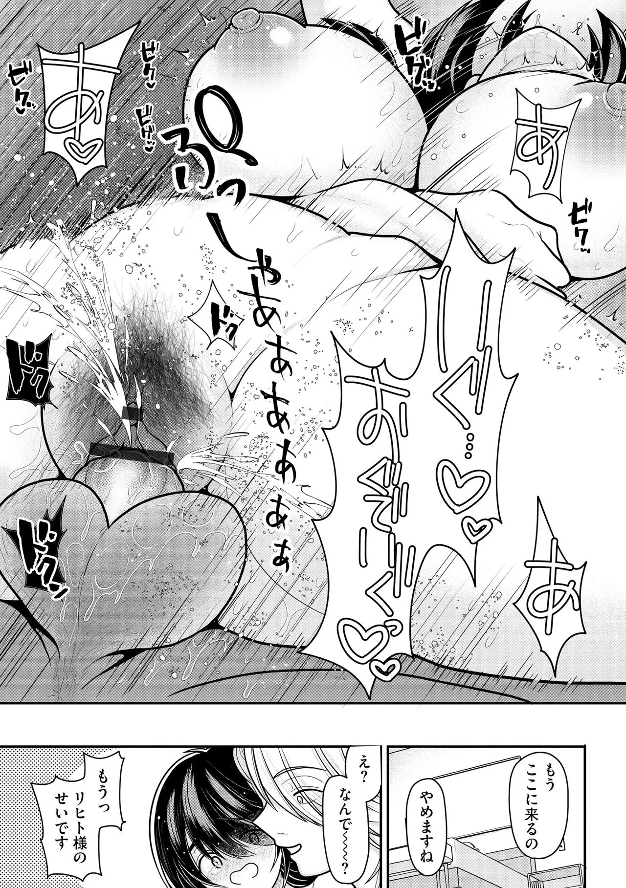 Page 323