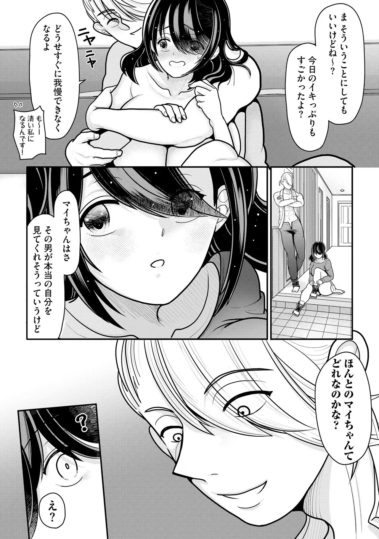 Page 324