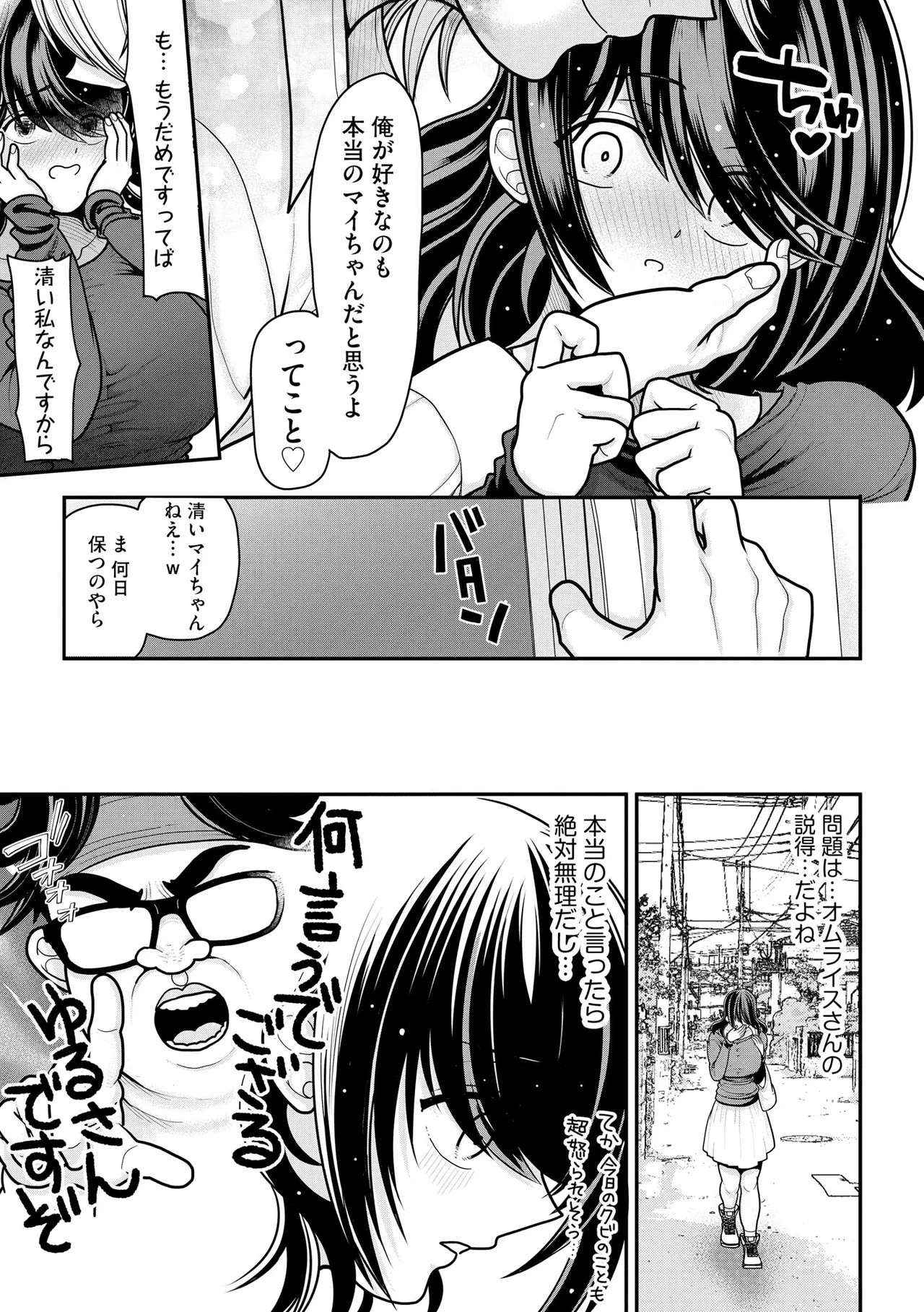 Page 325
