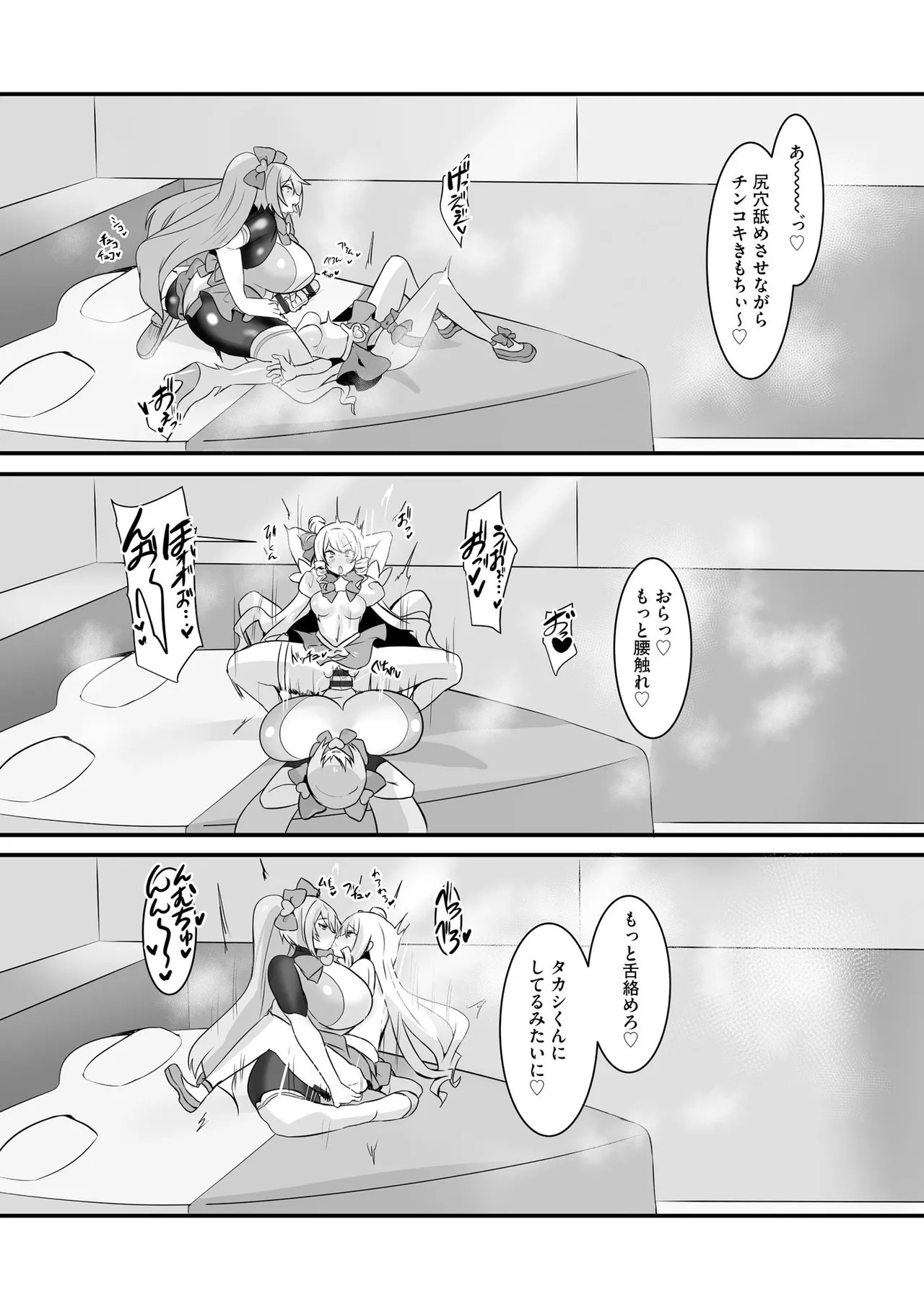 Page 80