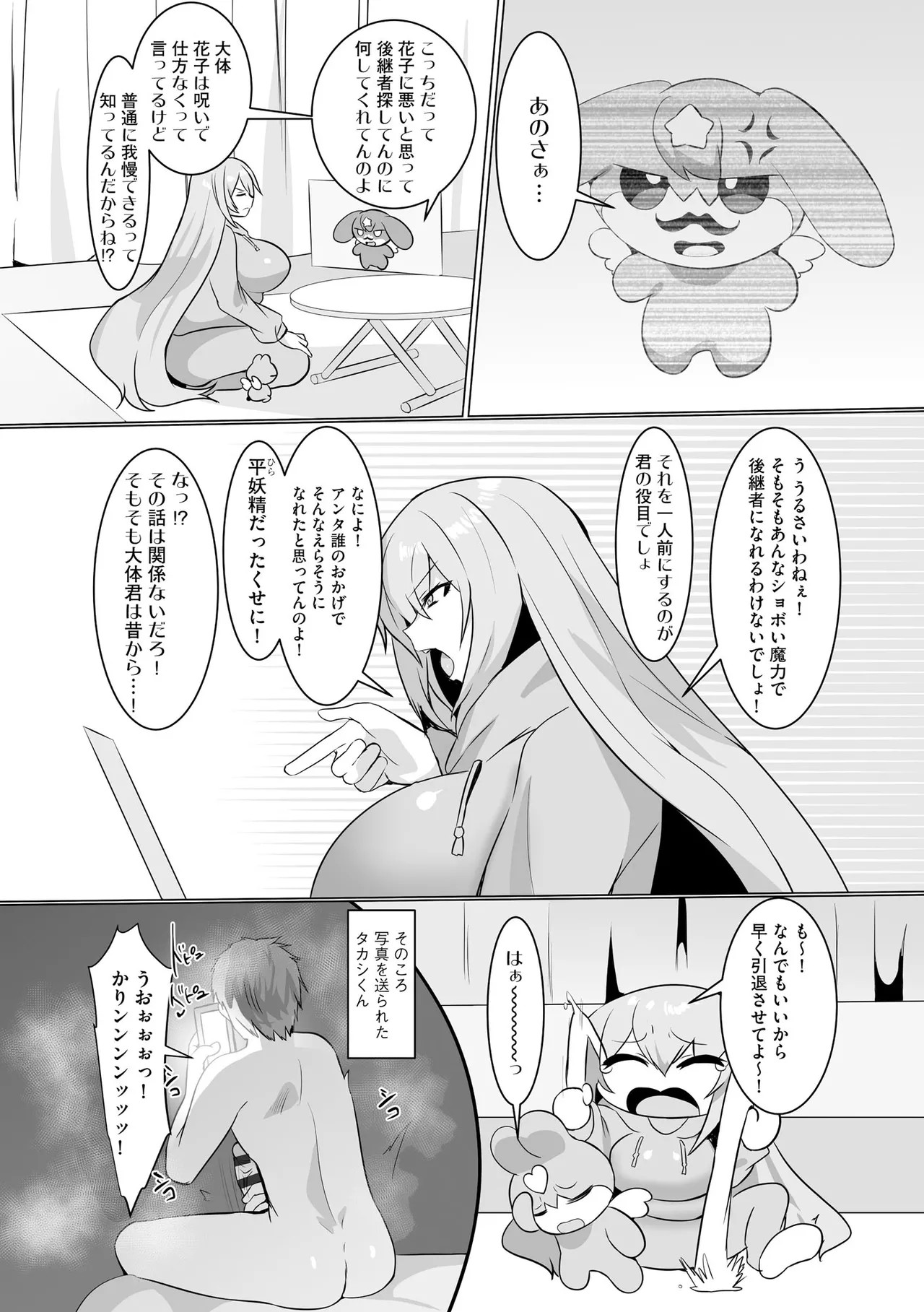 Page 82