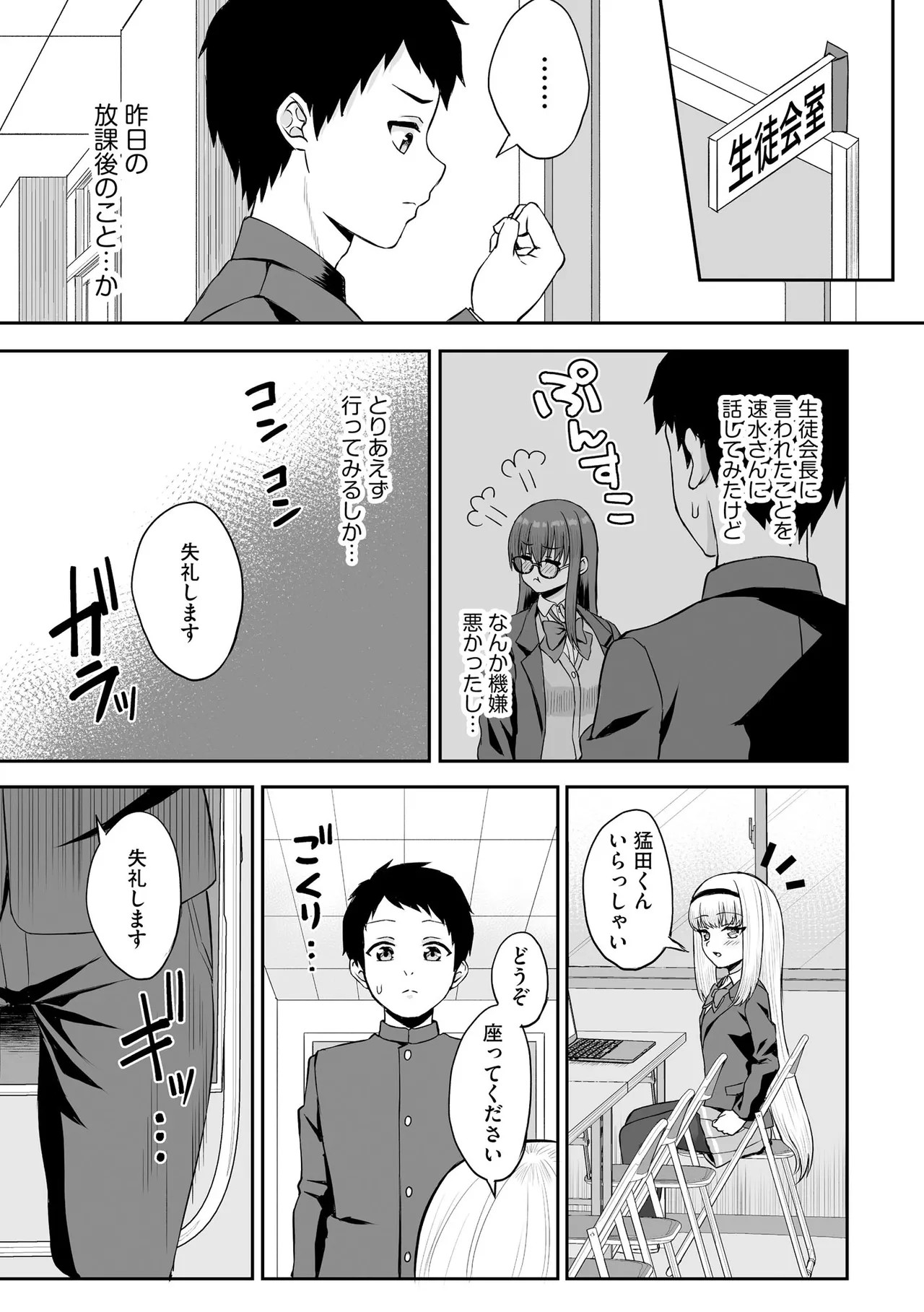 Page 105