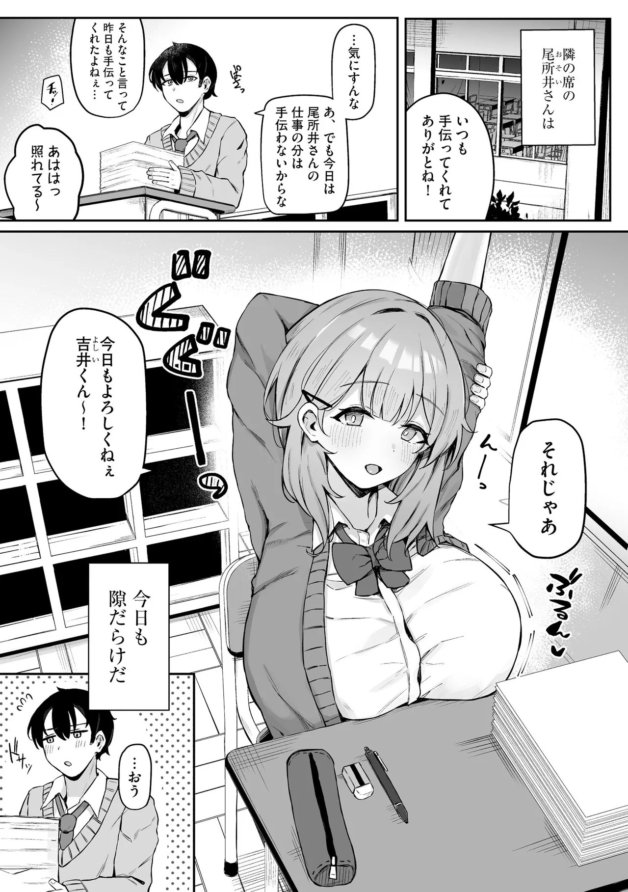 Page 113