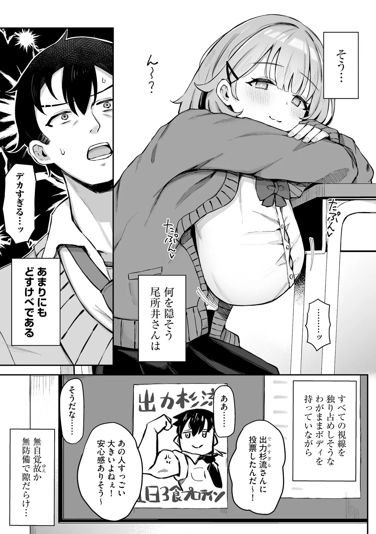 Page 115