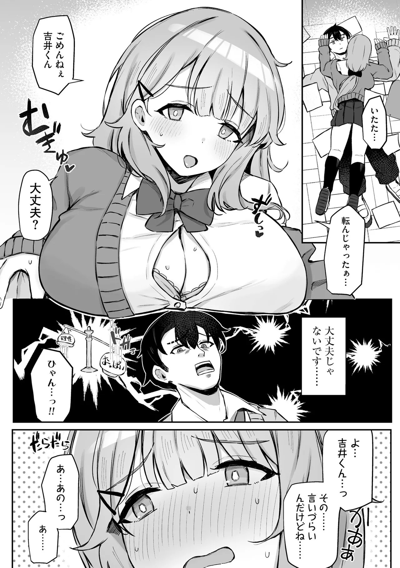 Page 120