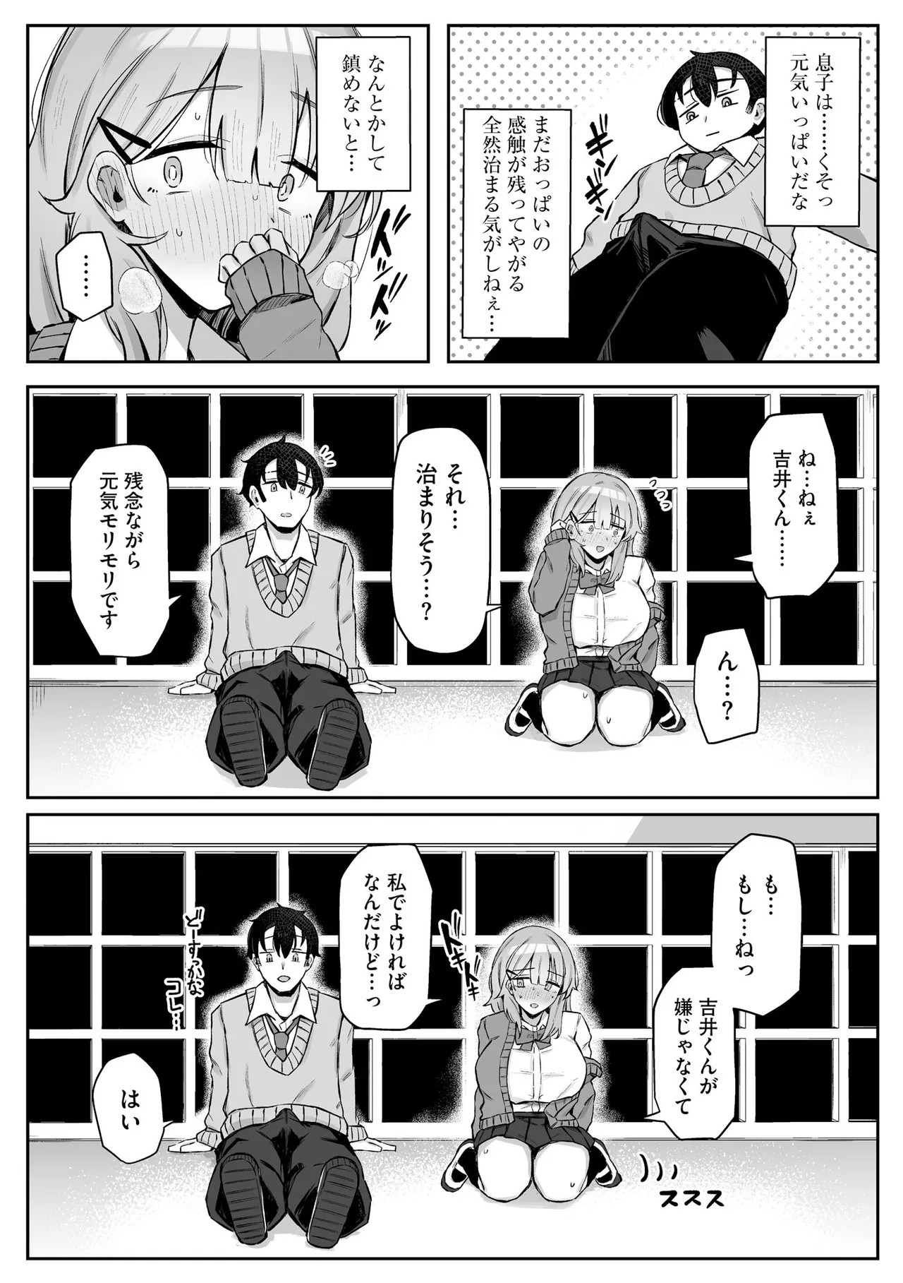 Page 122