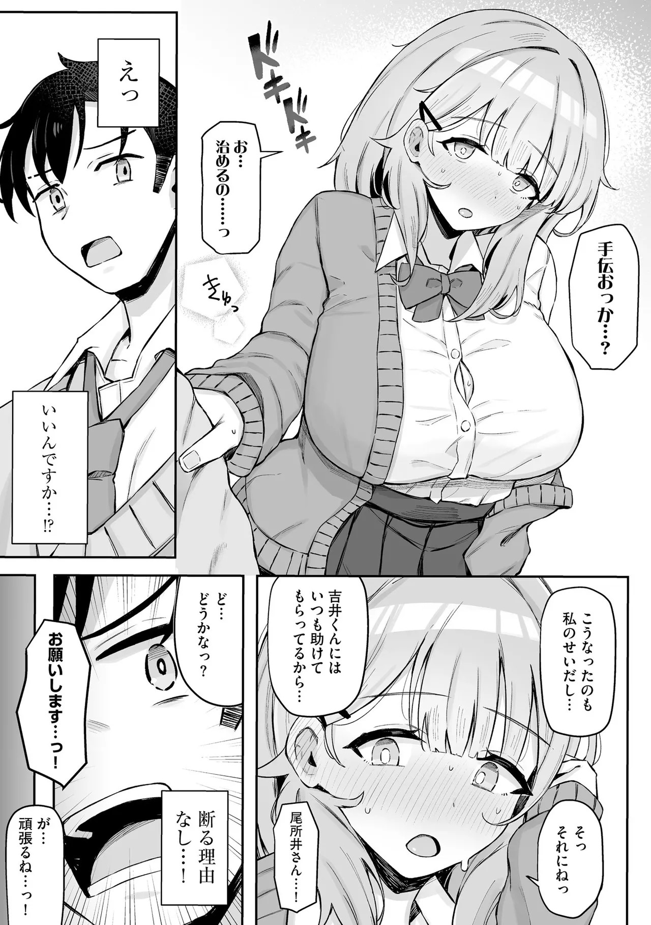 Page 123
