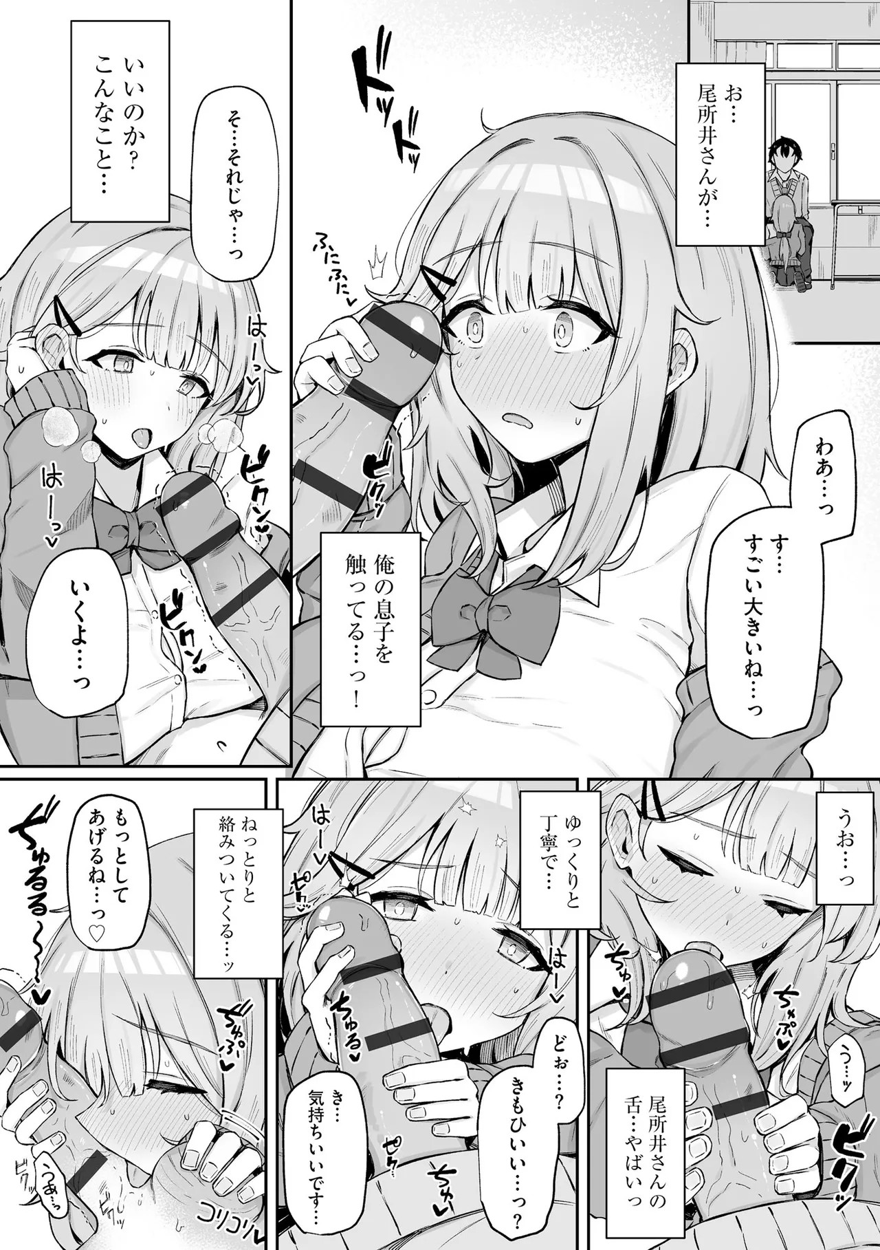 Page 124