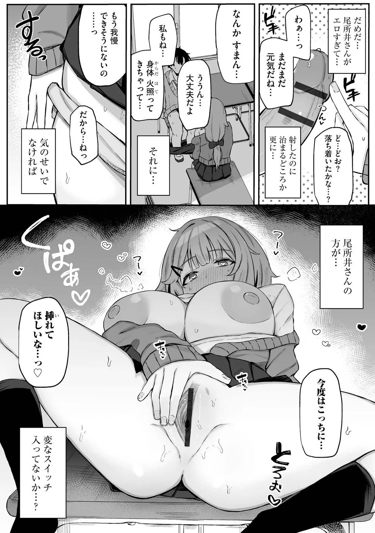 Page 128