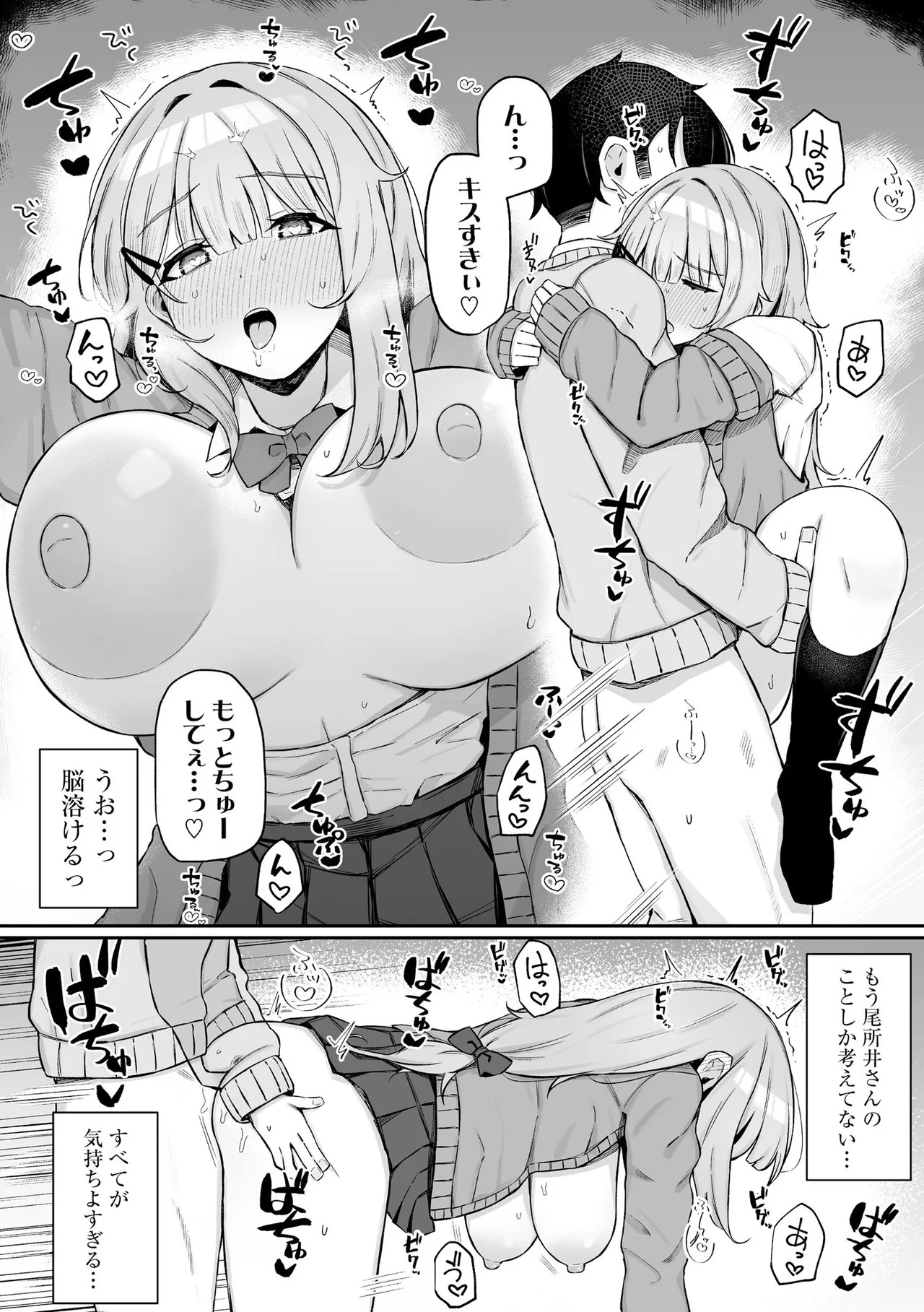 Page 132