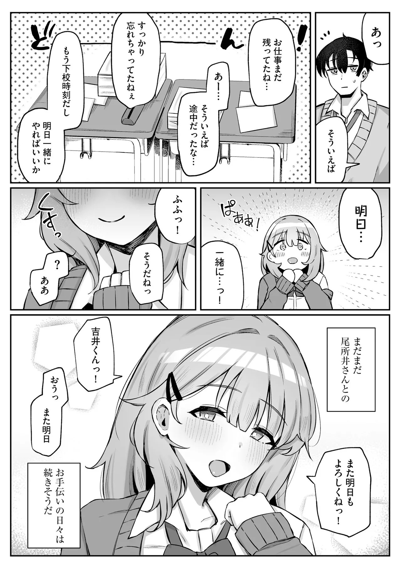 Page 136
