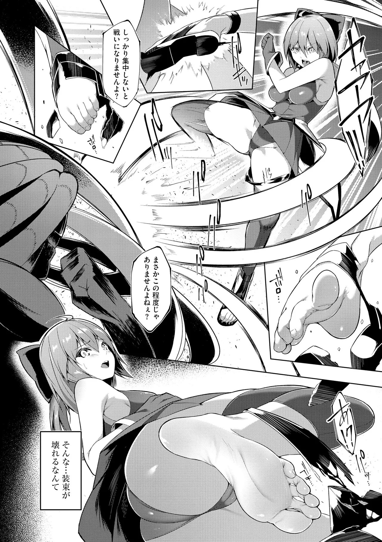 Page 146