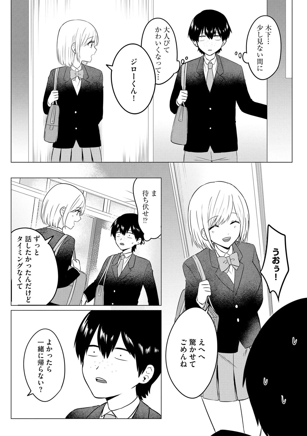 Page 170