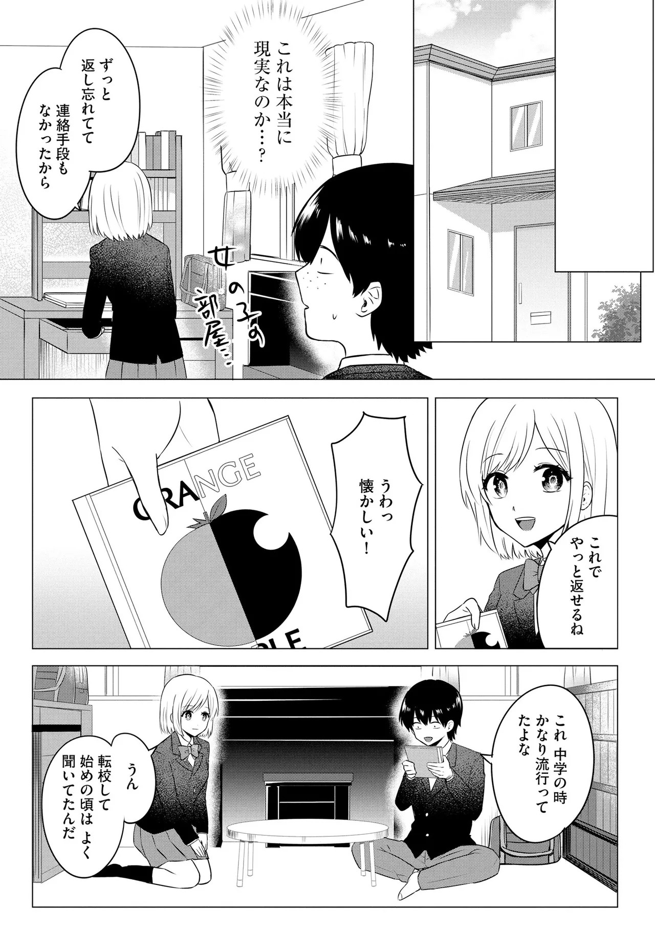 Page 174