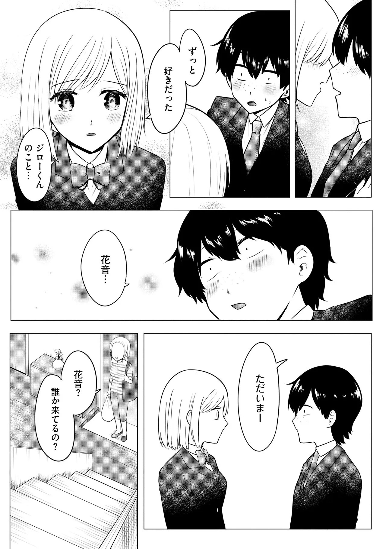 Page 177