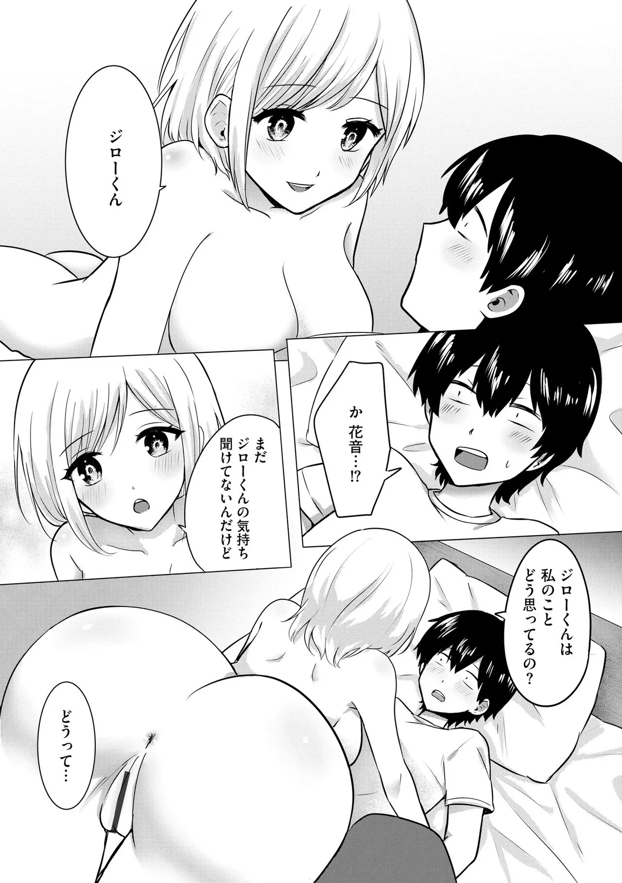 Page 179