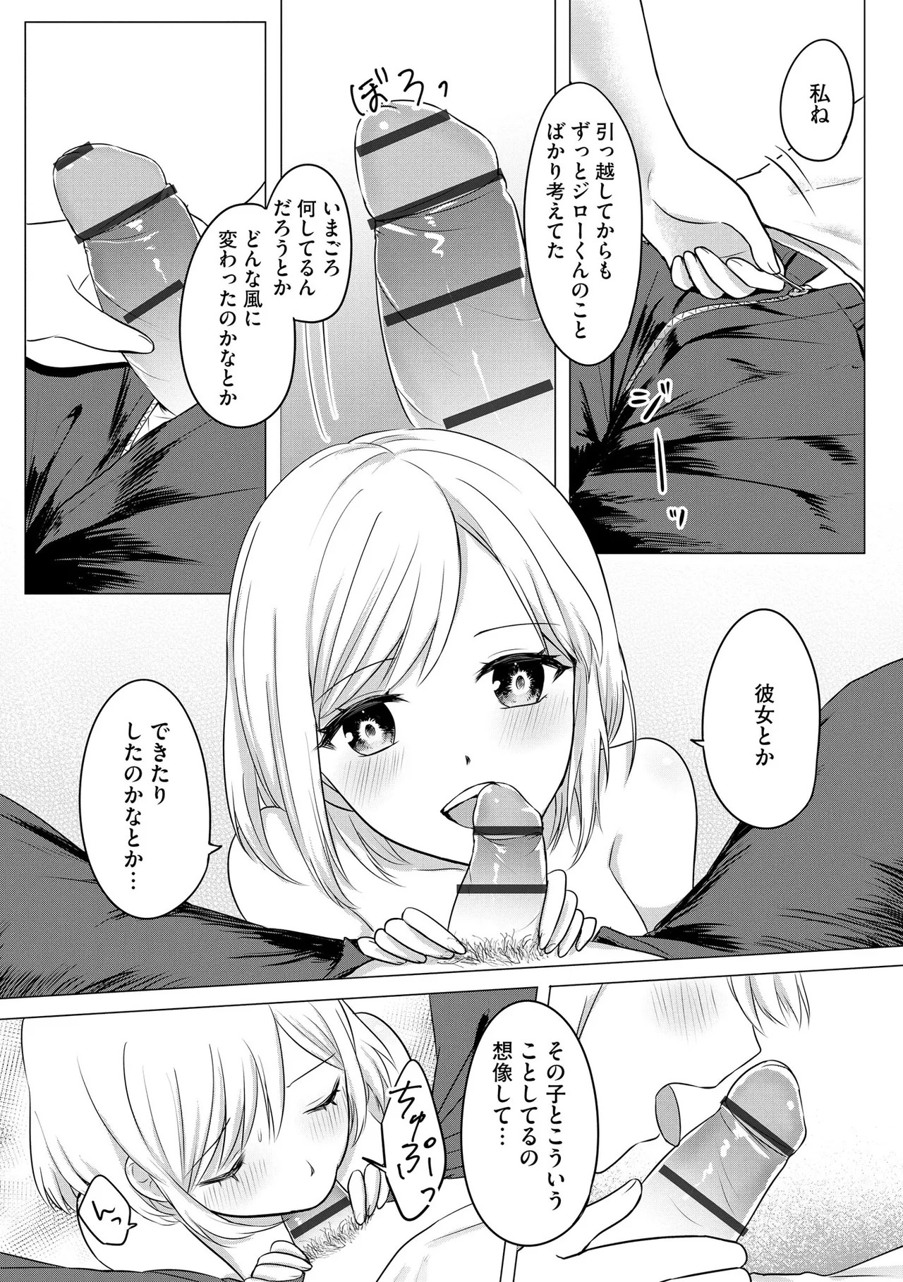 Page 180