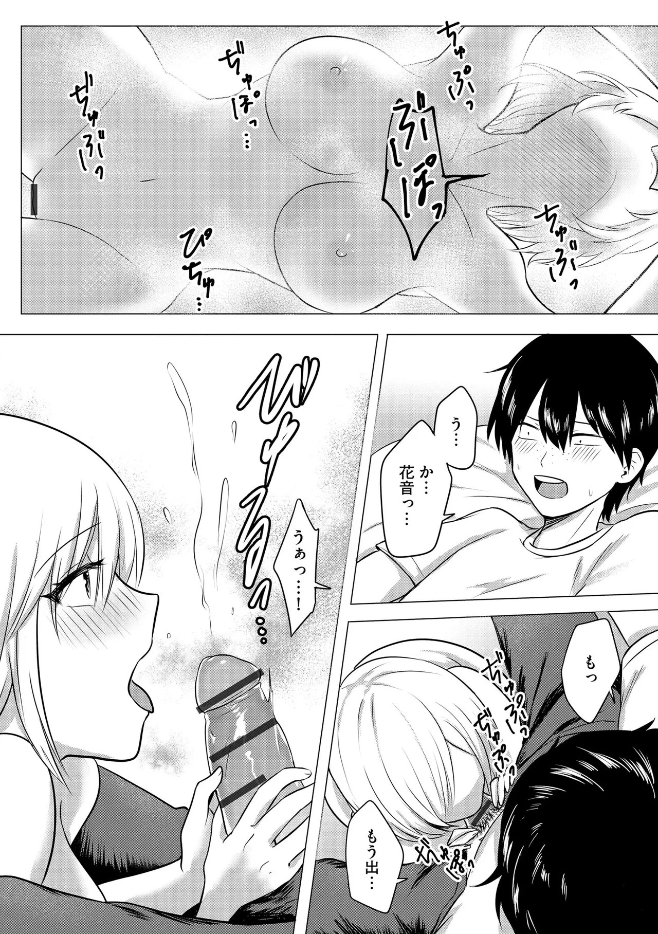 Page 181