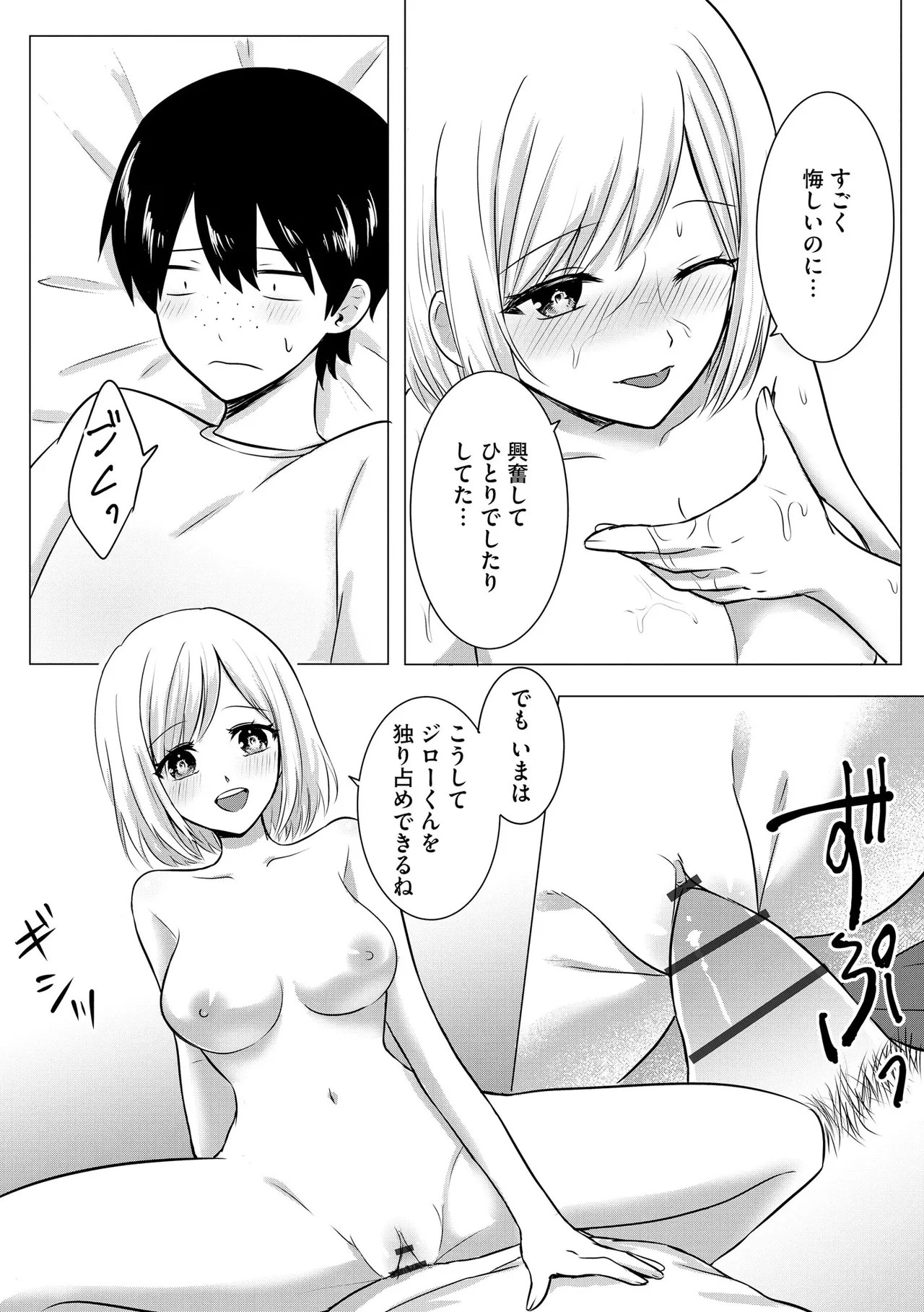Page 182