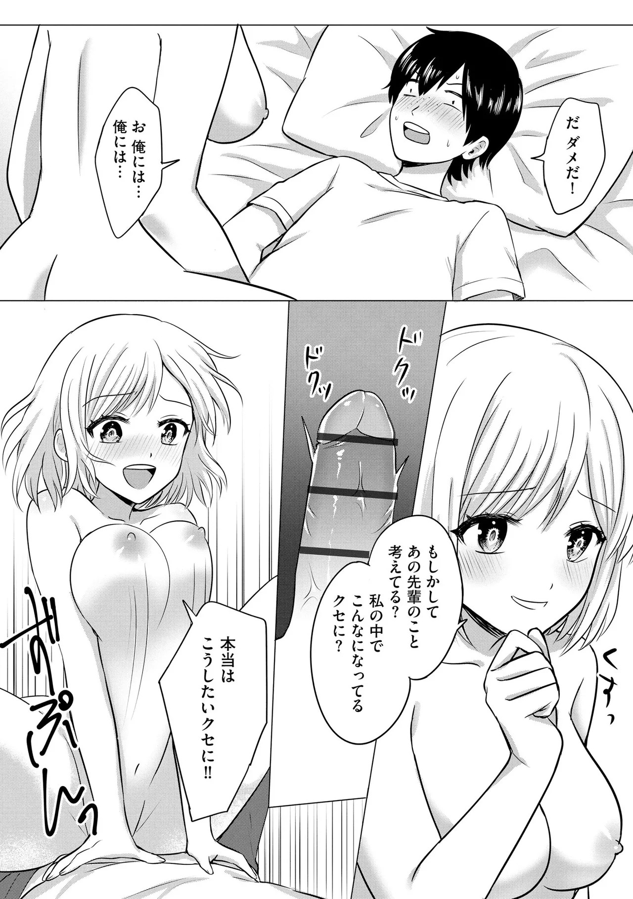 Page 183