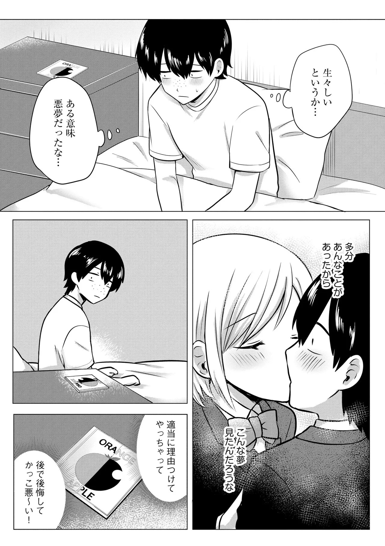 Page 187