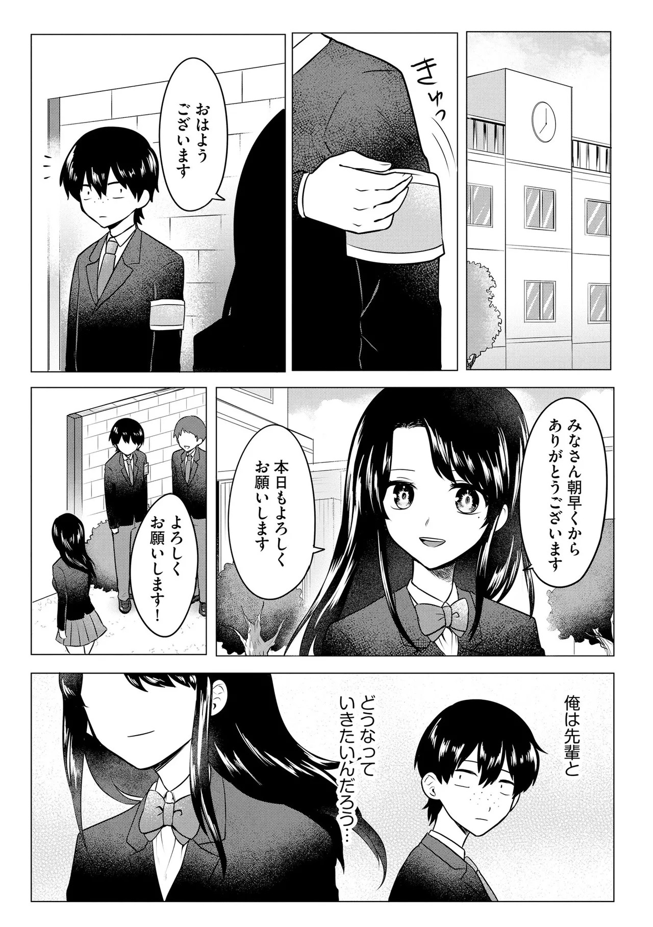 Page 188