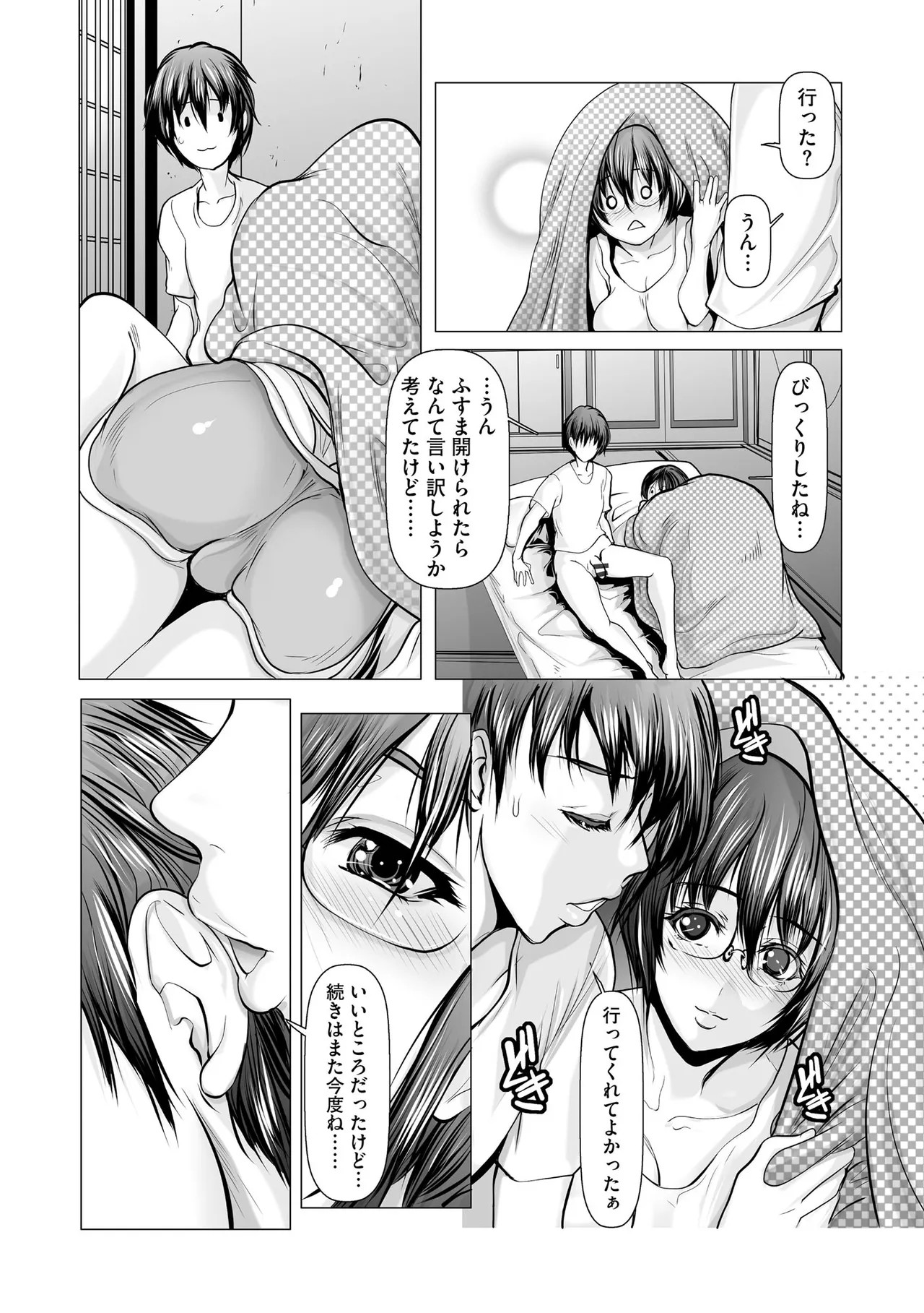 Page 203