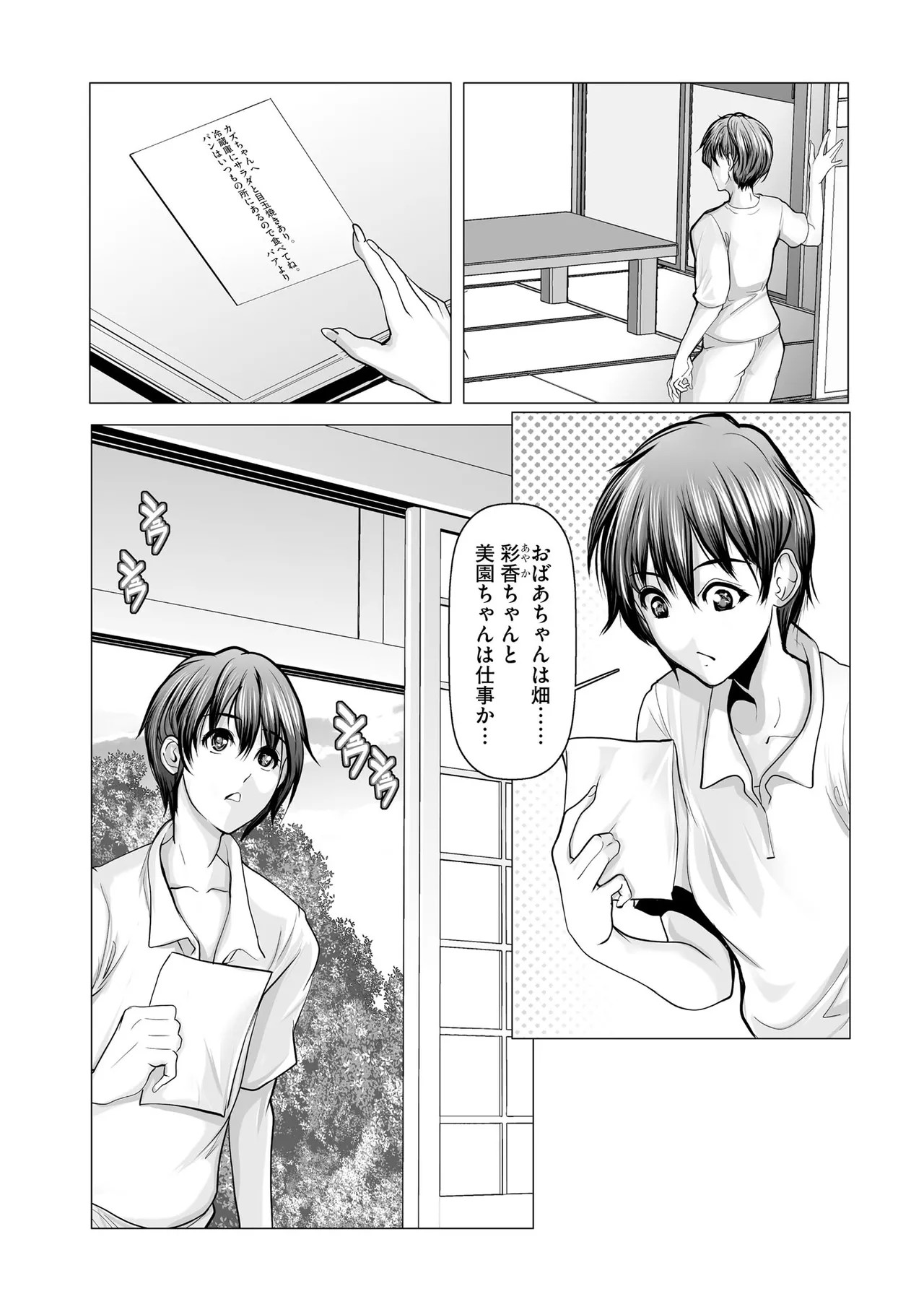 Page 205
