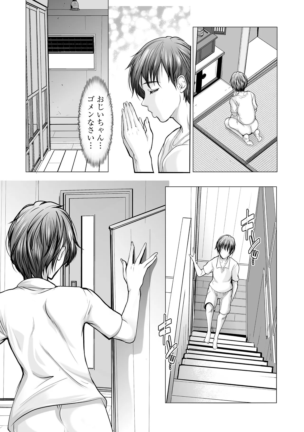 Page 207