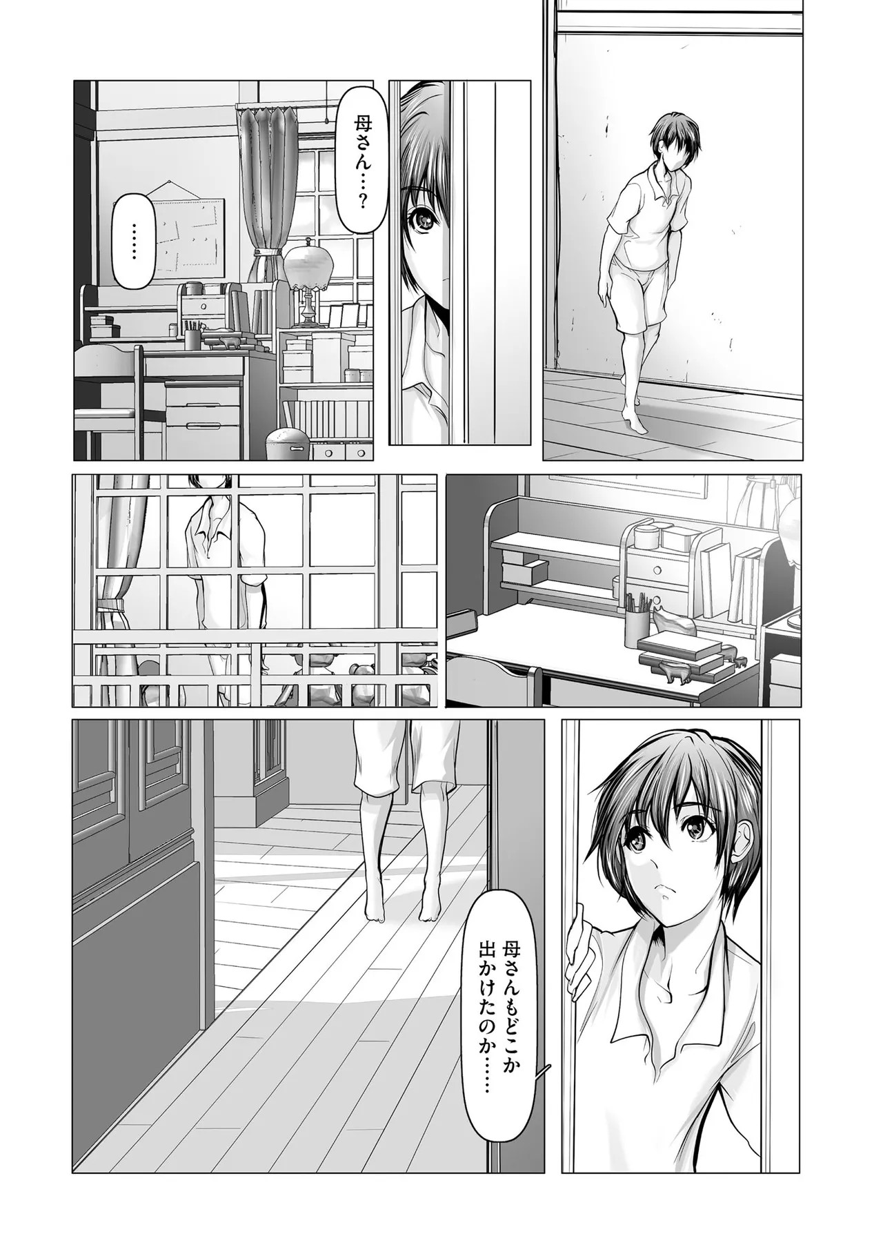 Page 208